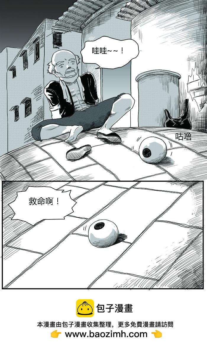 🍔罗耐德 裴医生 第13页
