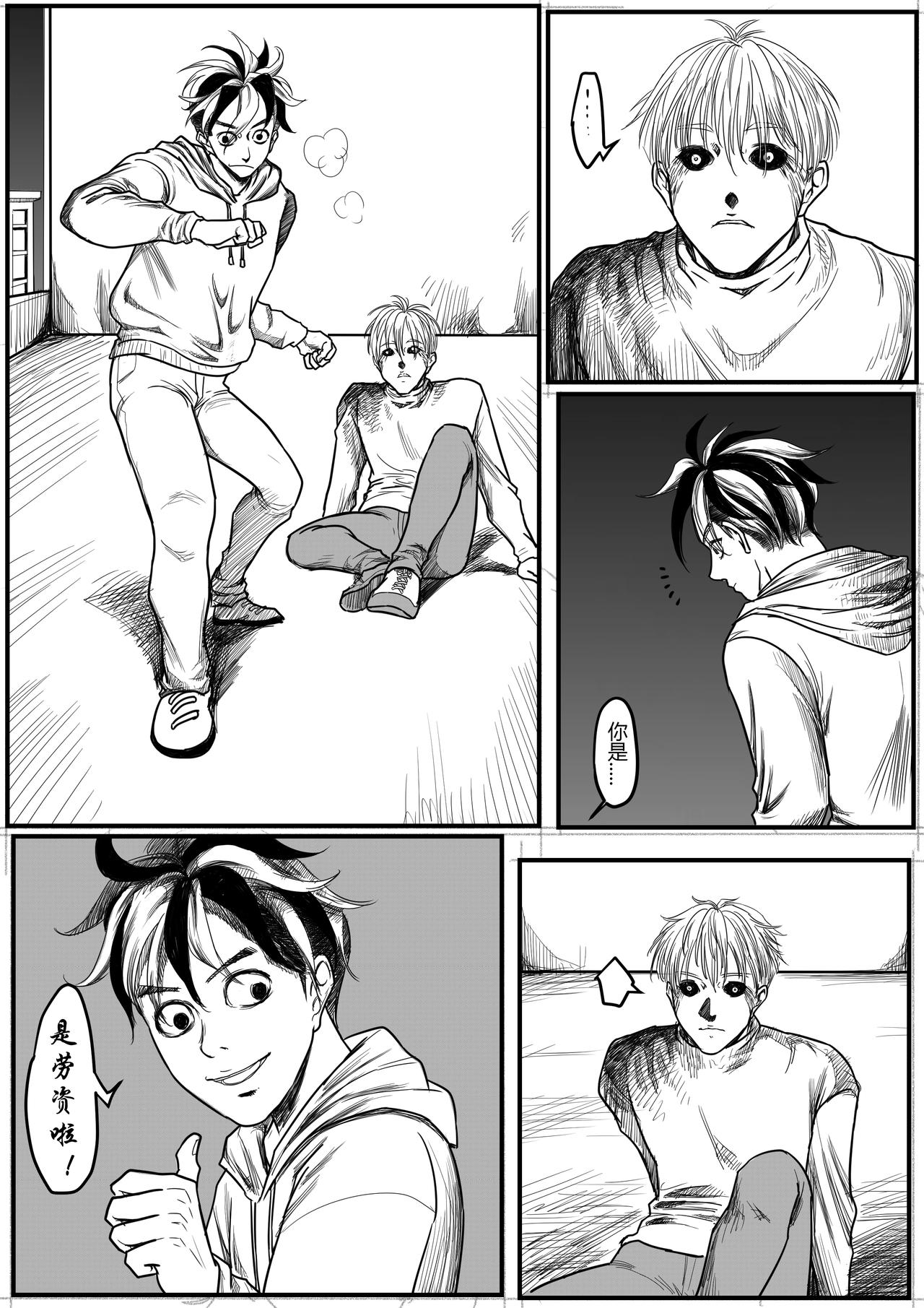 🍔罗耐德 幻 第1页