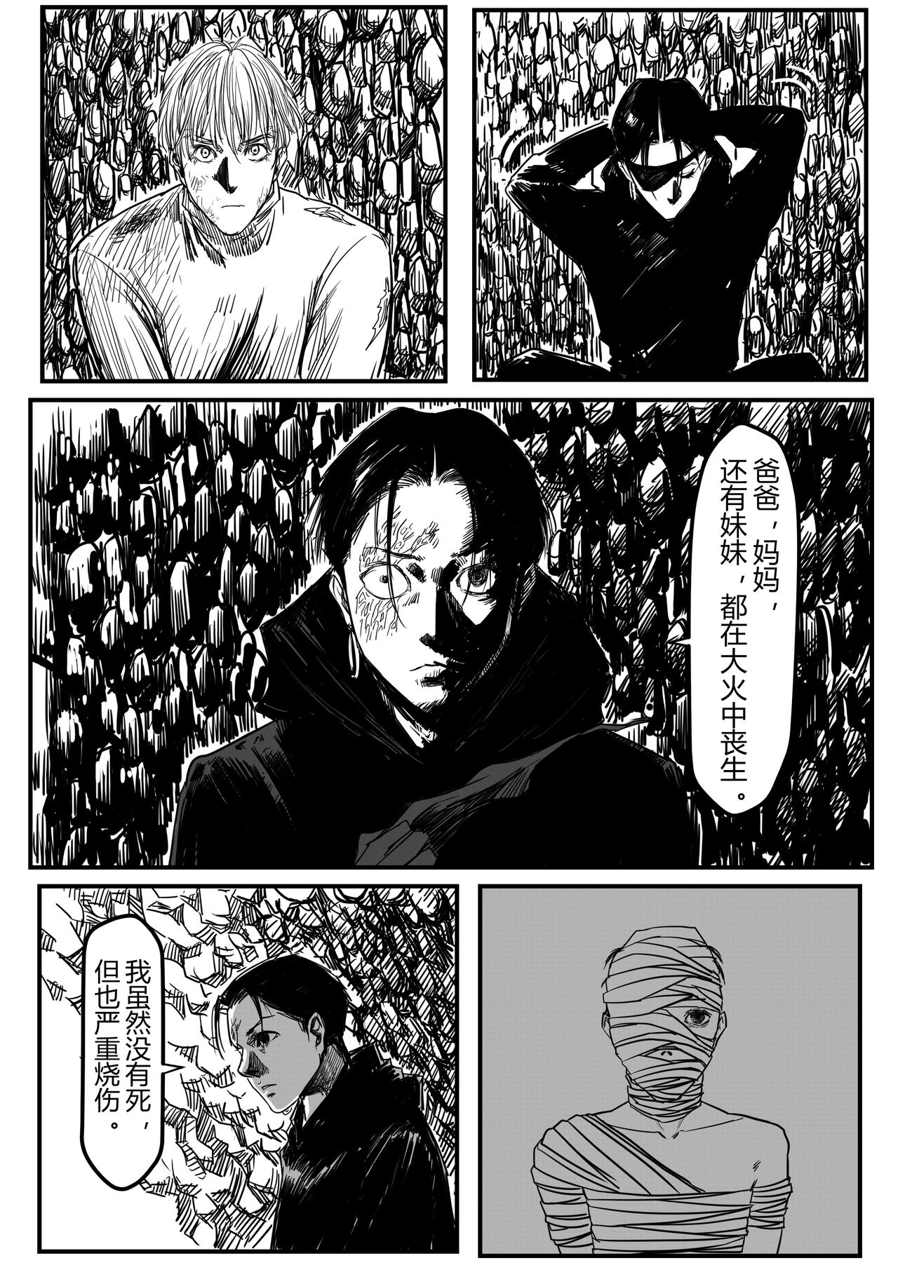 🍔罗耐德 清风观 第1页