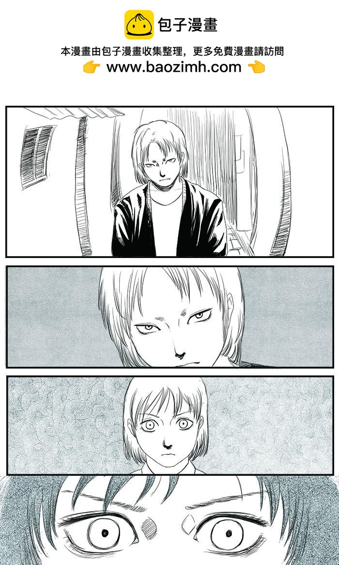 🍔罗耐德 嫌疑人 第2页
