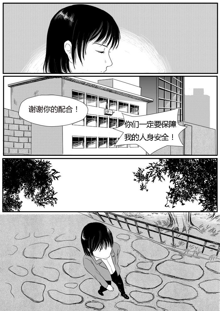 🍔罗耐德 真的是他吗 第14页