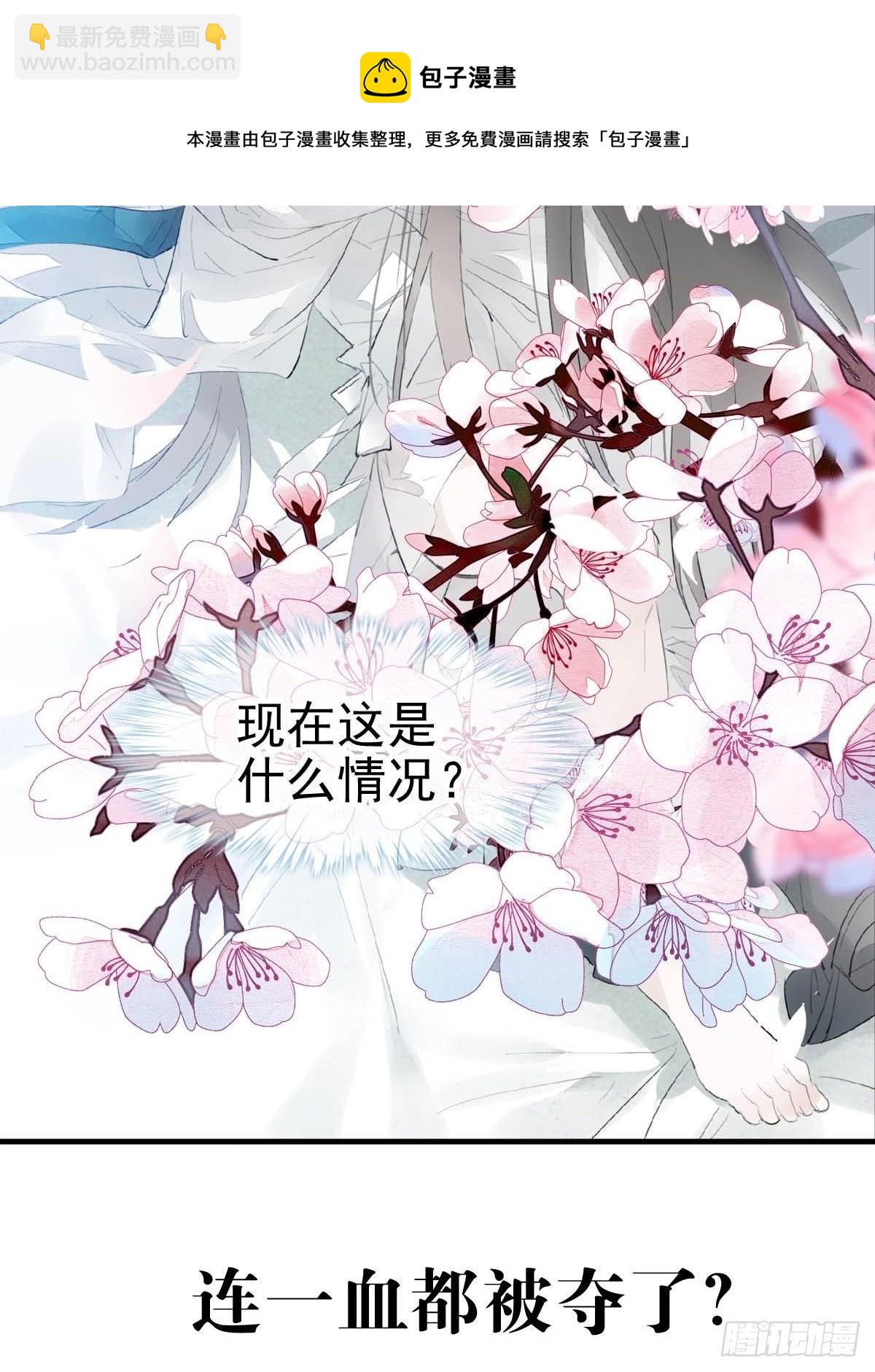 预告-第1话