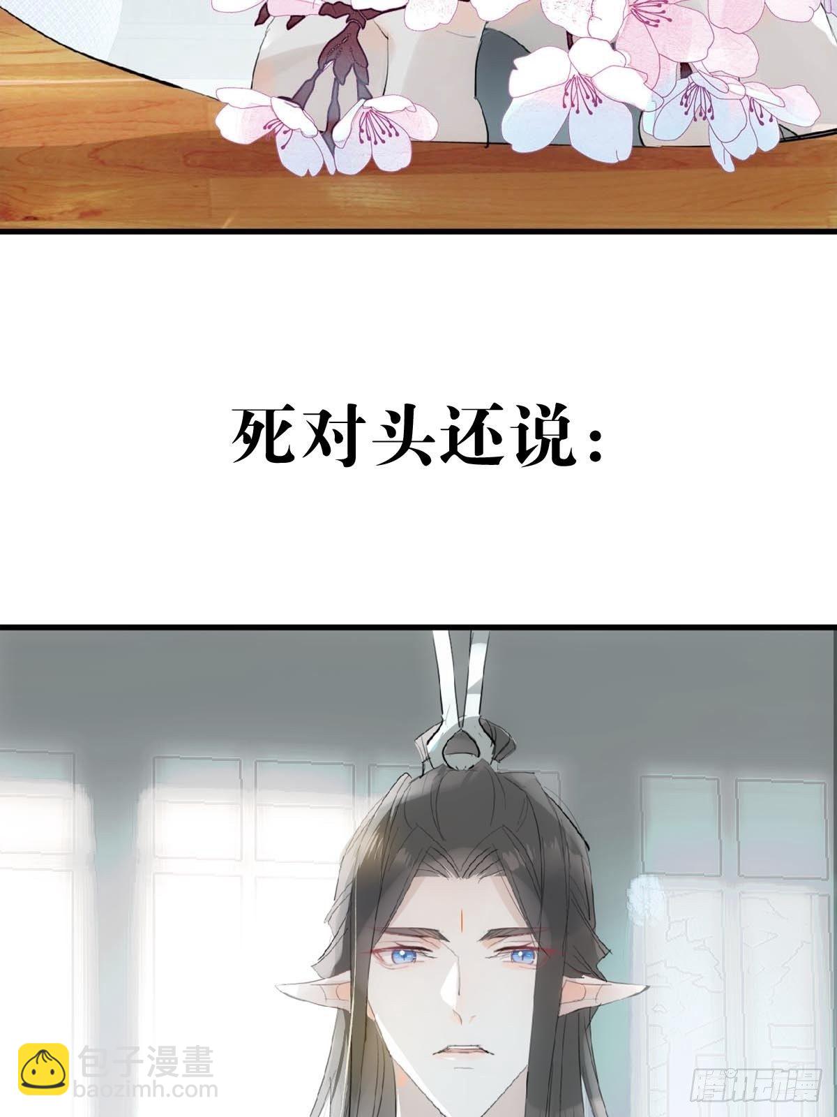 预告-第1话