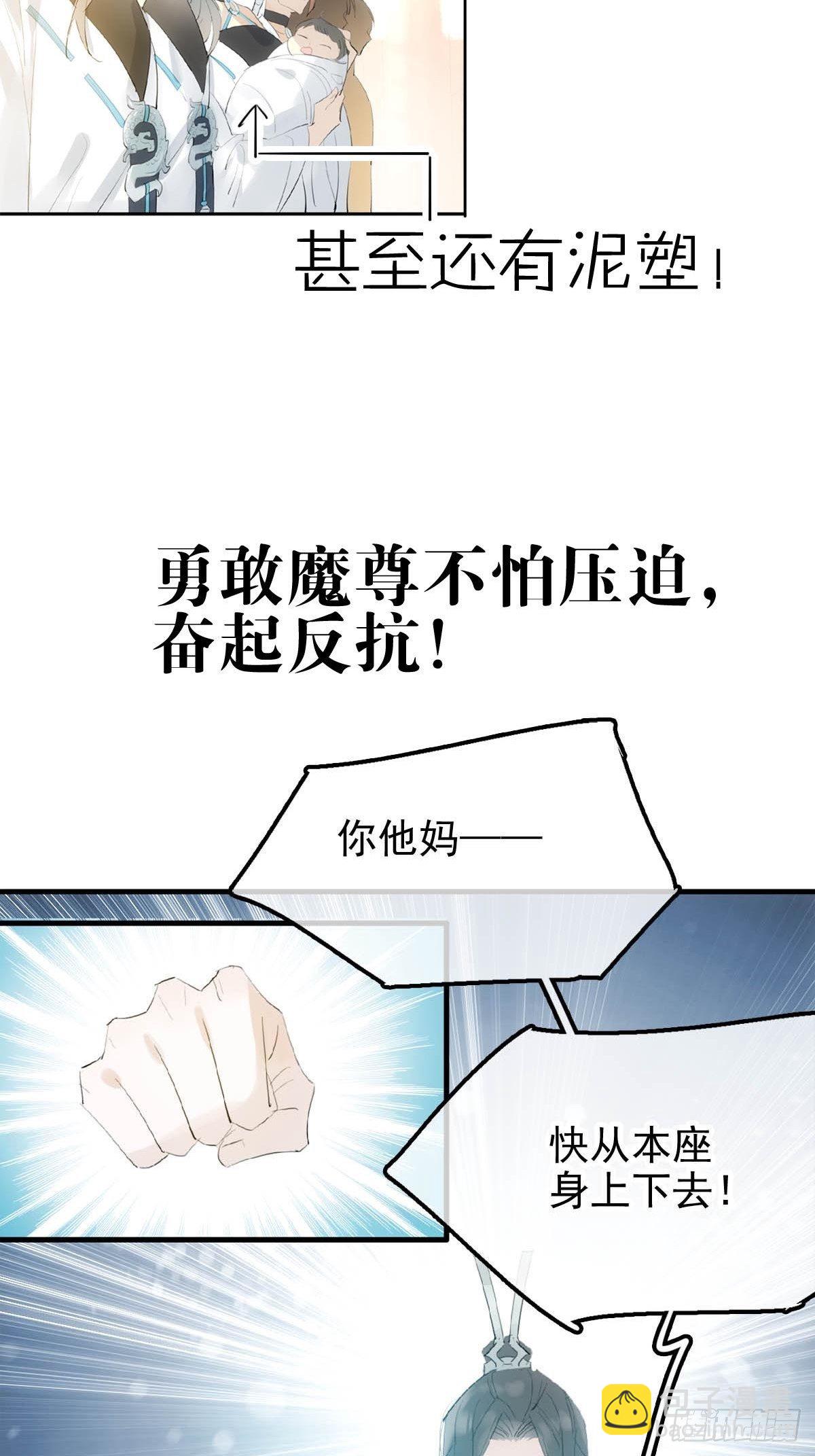 预告-第1话