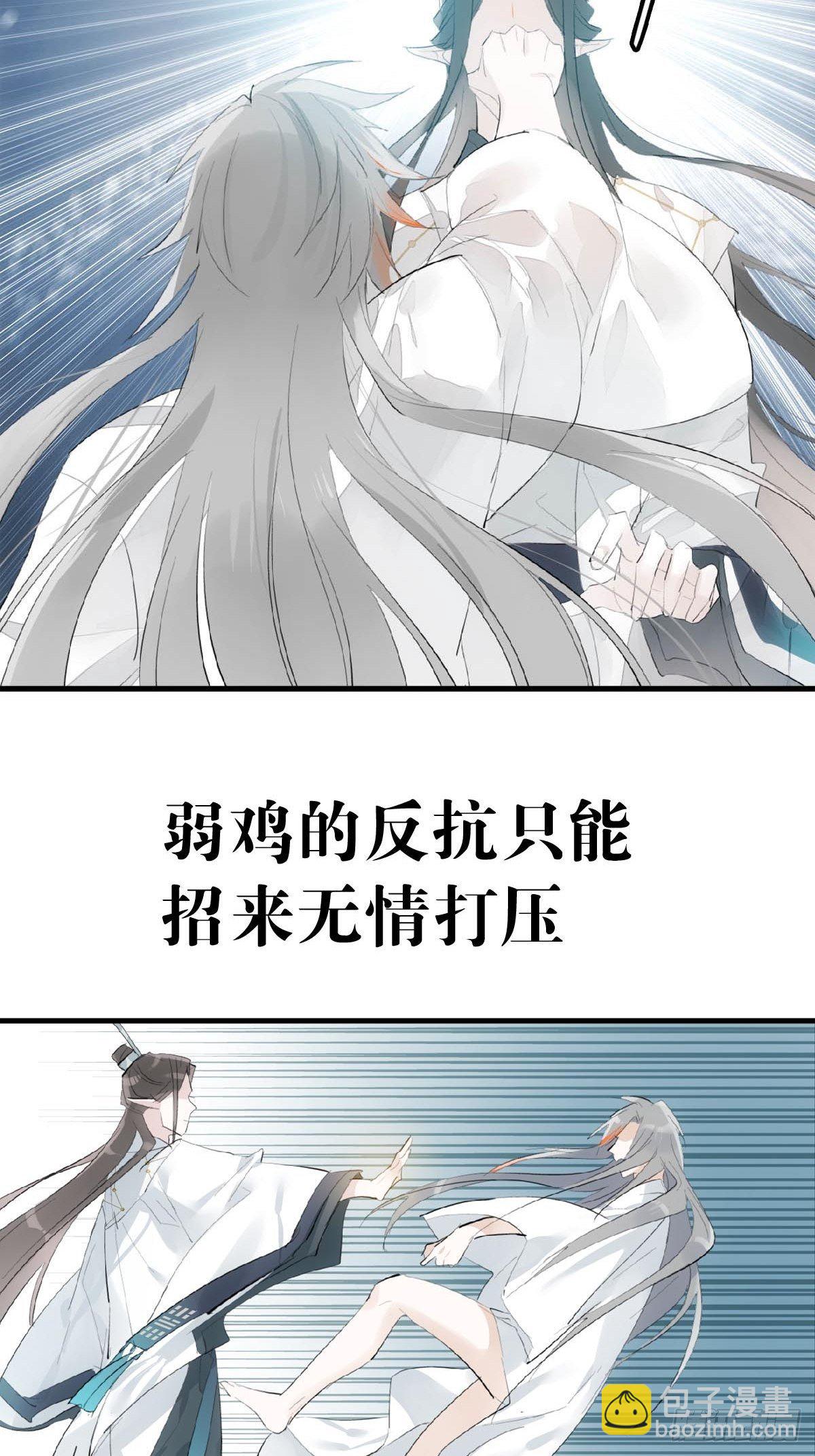 预告-第1话