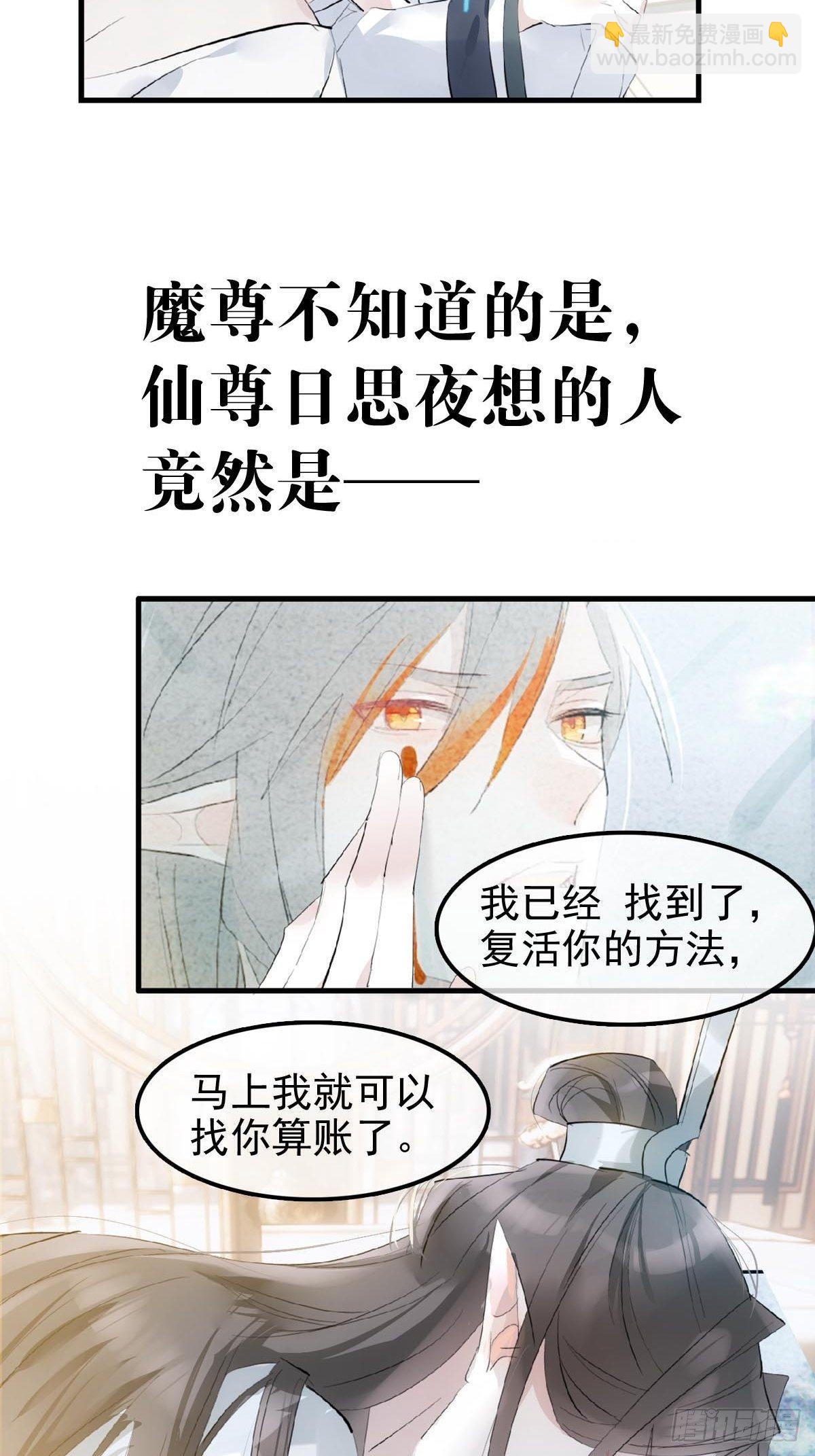预告-第1话