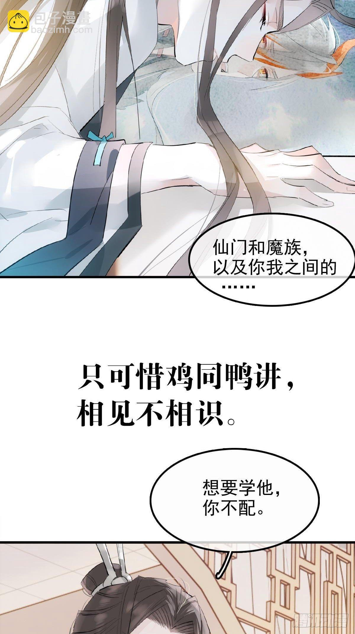 预告-第1话