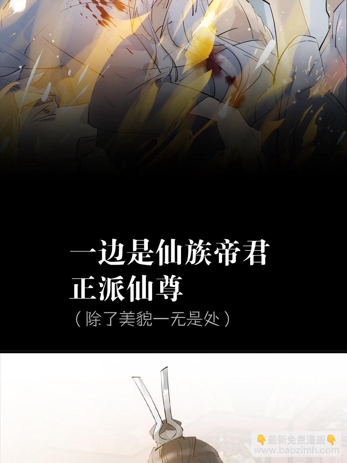 预告-第1话