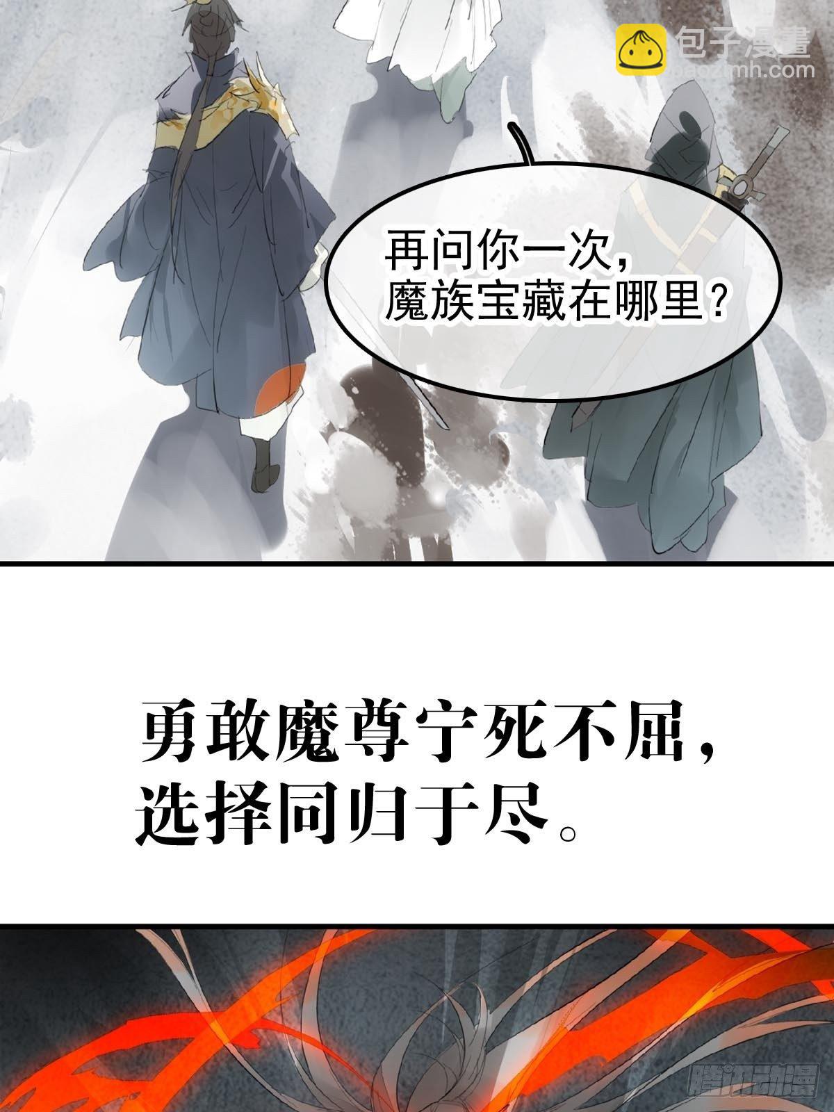 预告-第1话