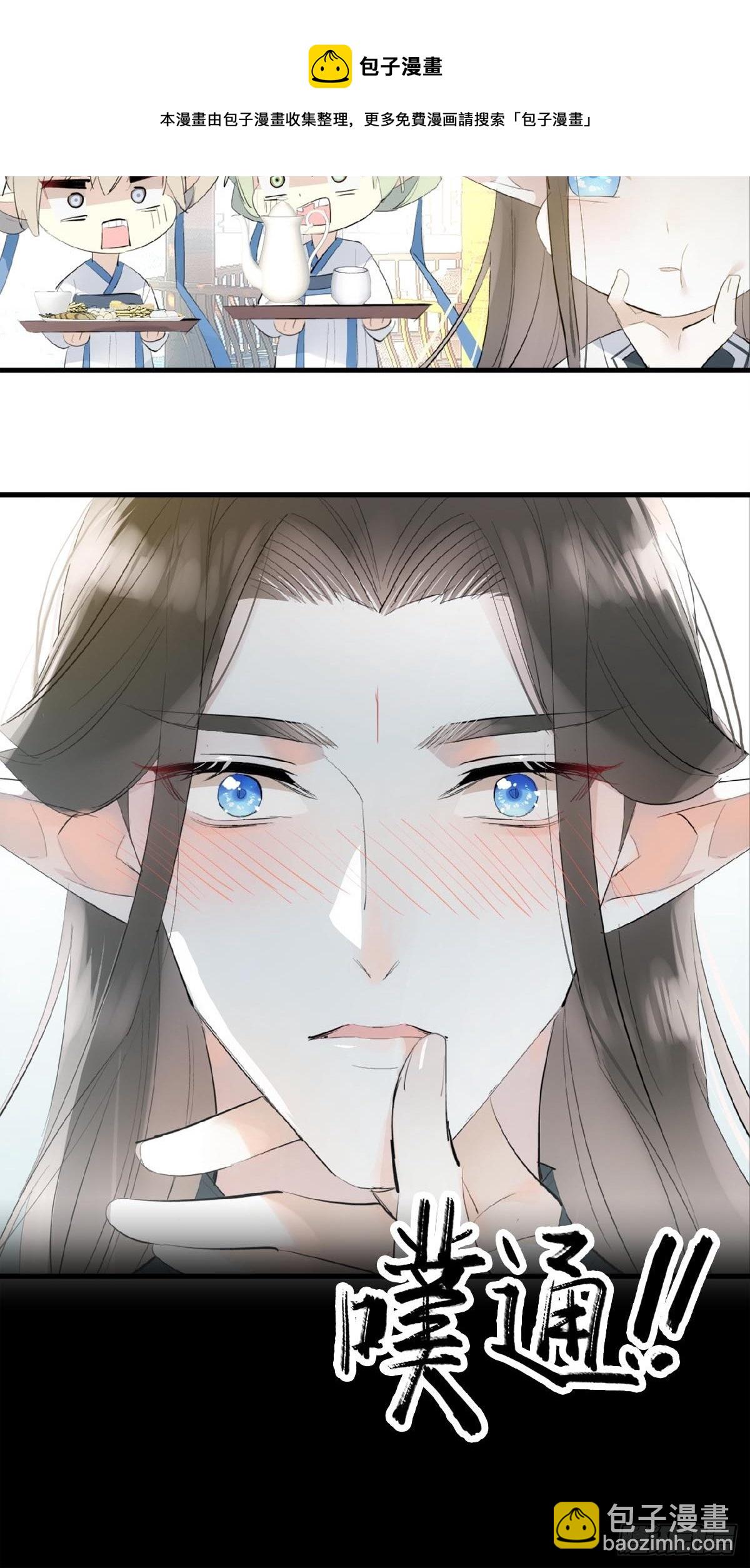 14 美人醉酒-第15话