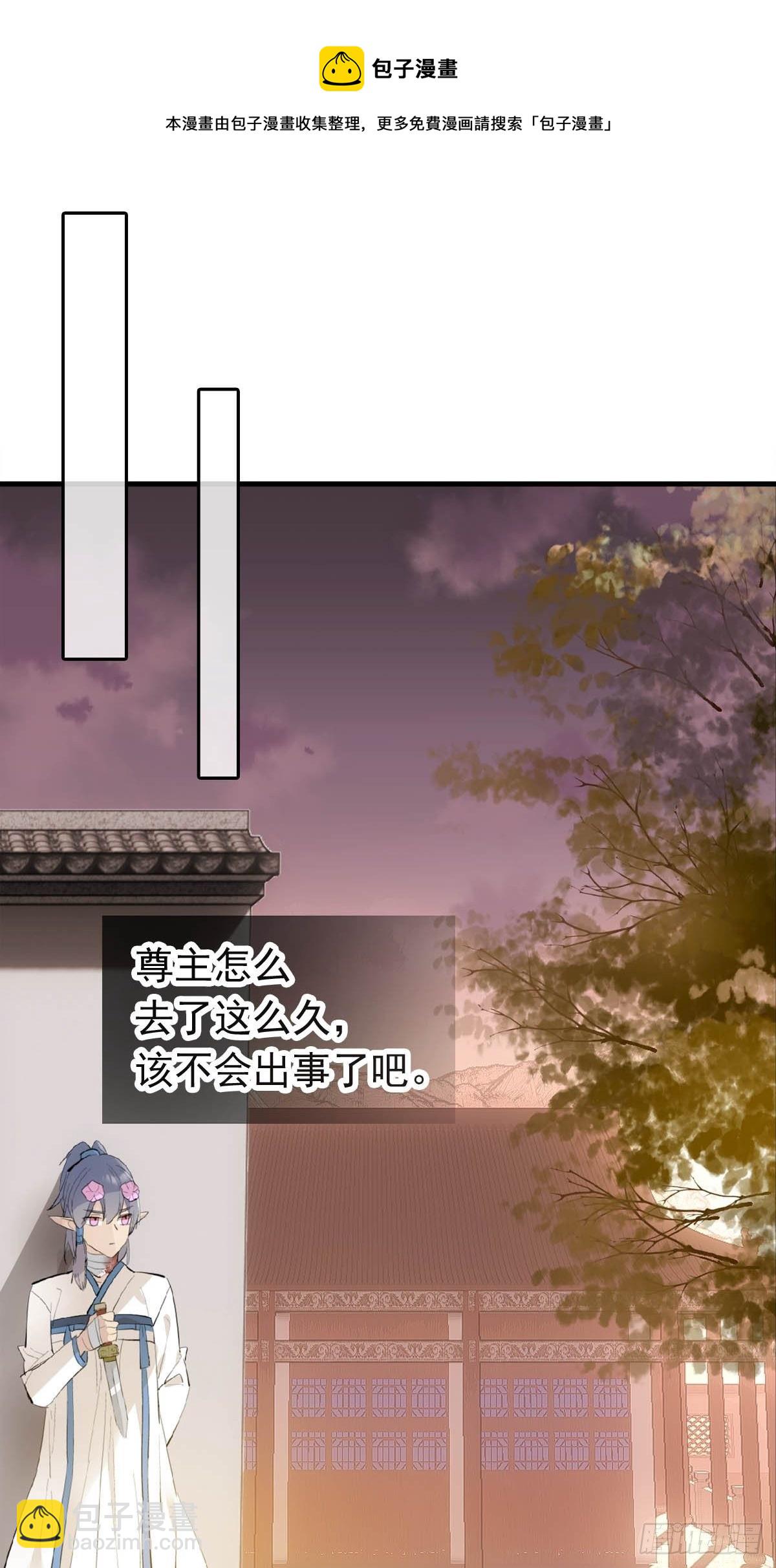 16 奴隶拍卖-第17话
