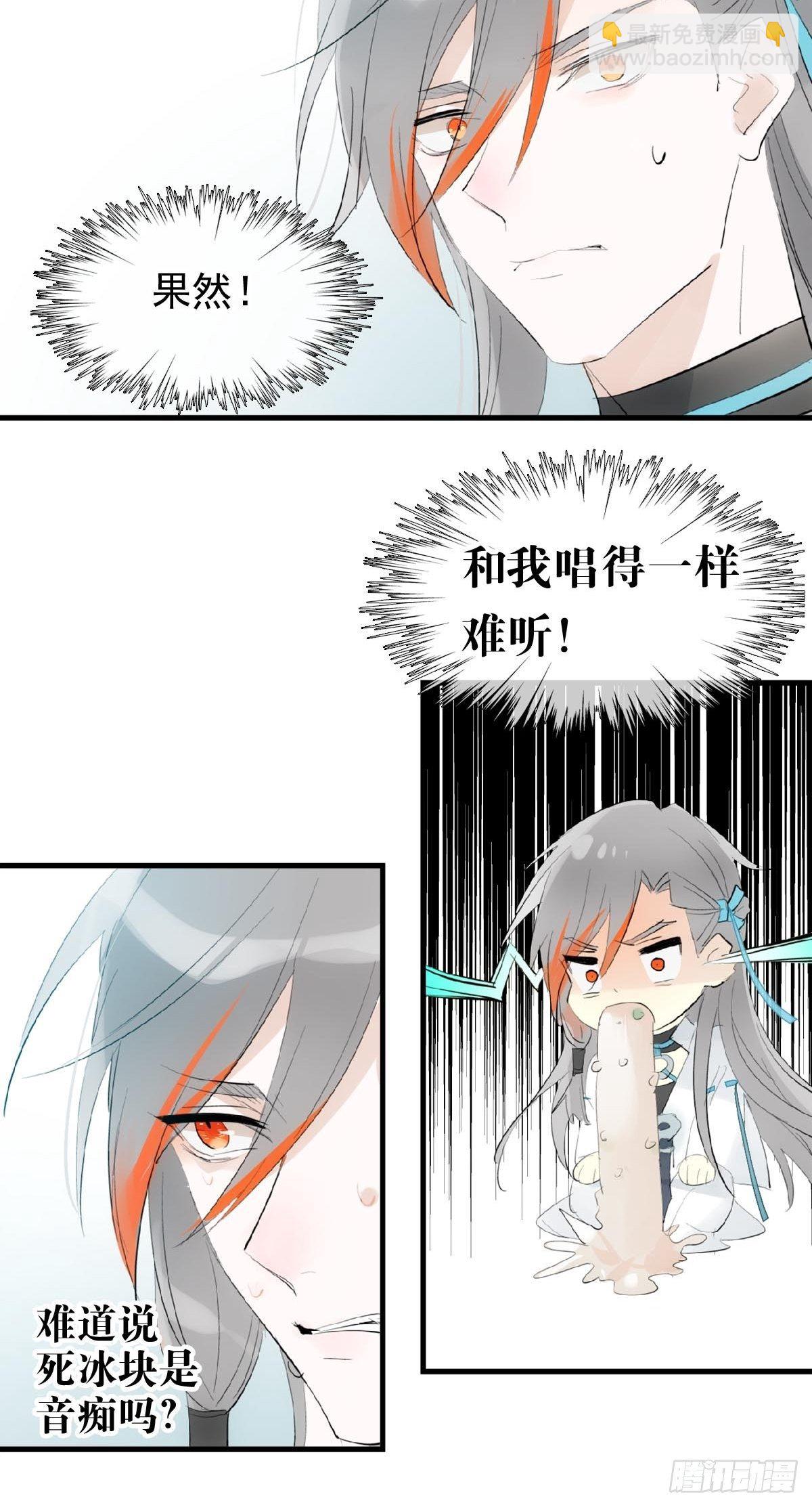 02 第十三个丹炉-第3话