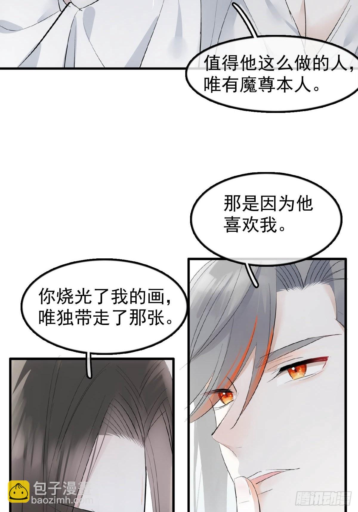20 超气人赠礼-第21话