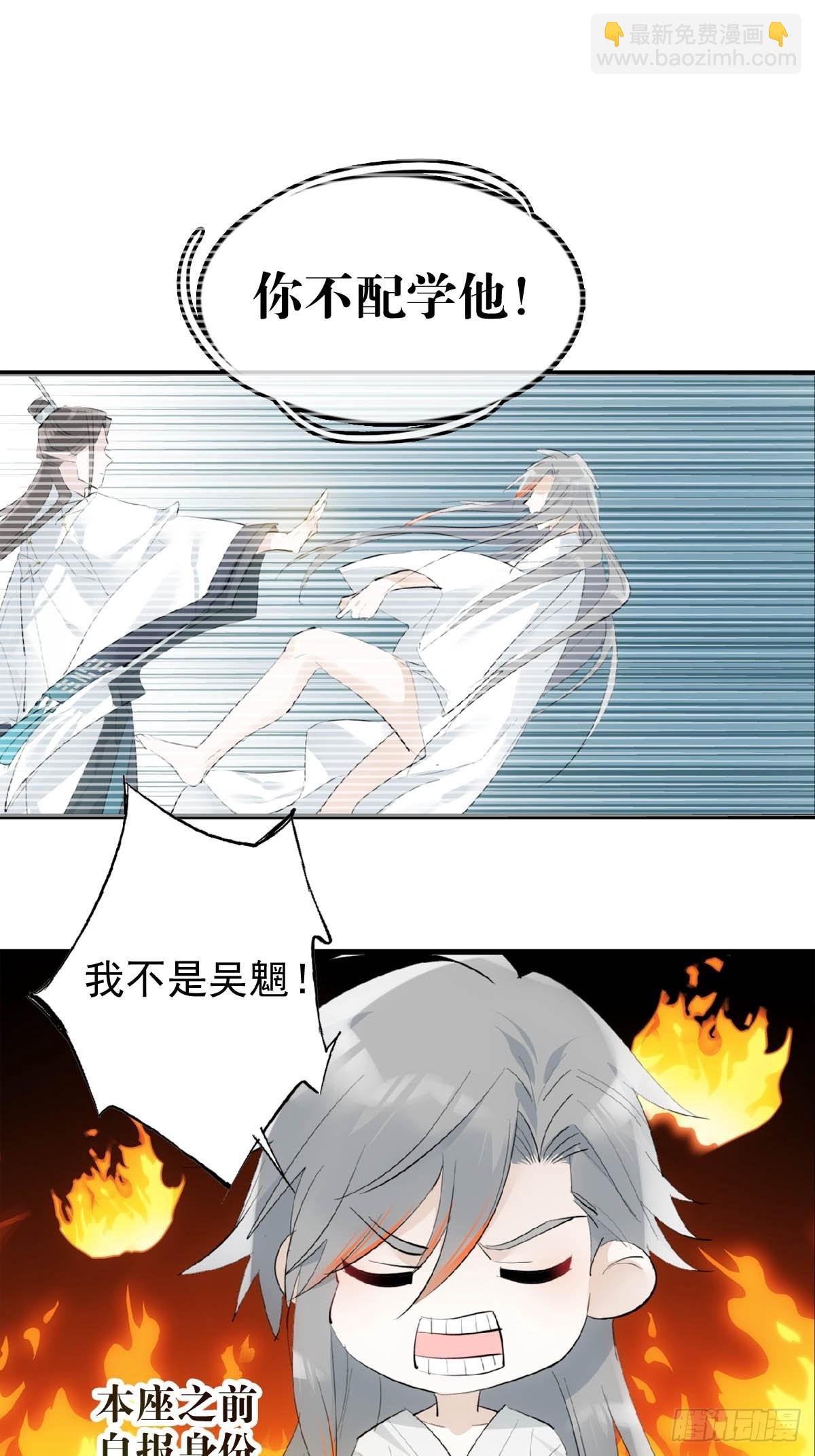 20 超气人赠礼-第21话