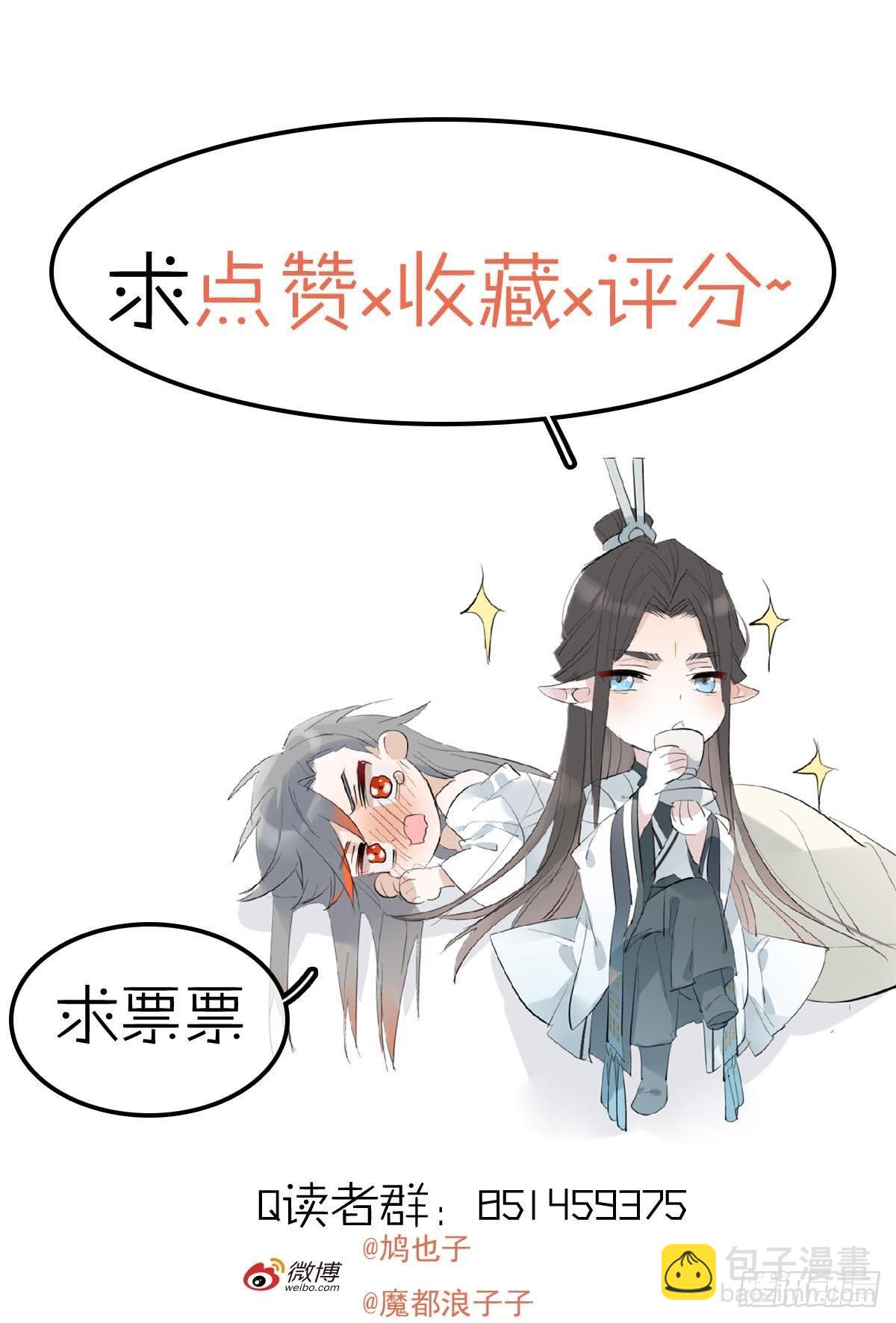 22 难道是他-第23话