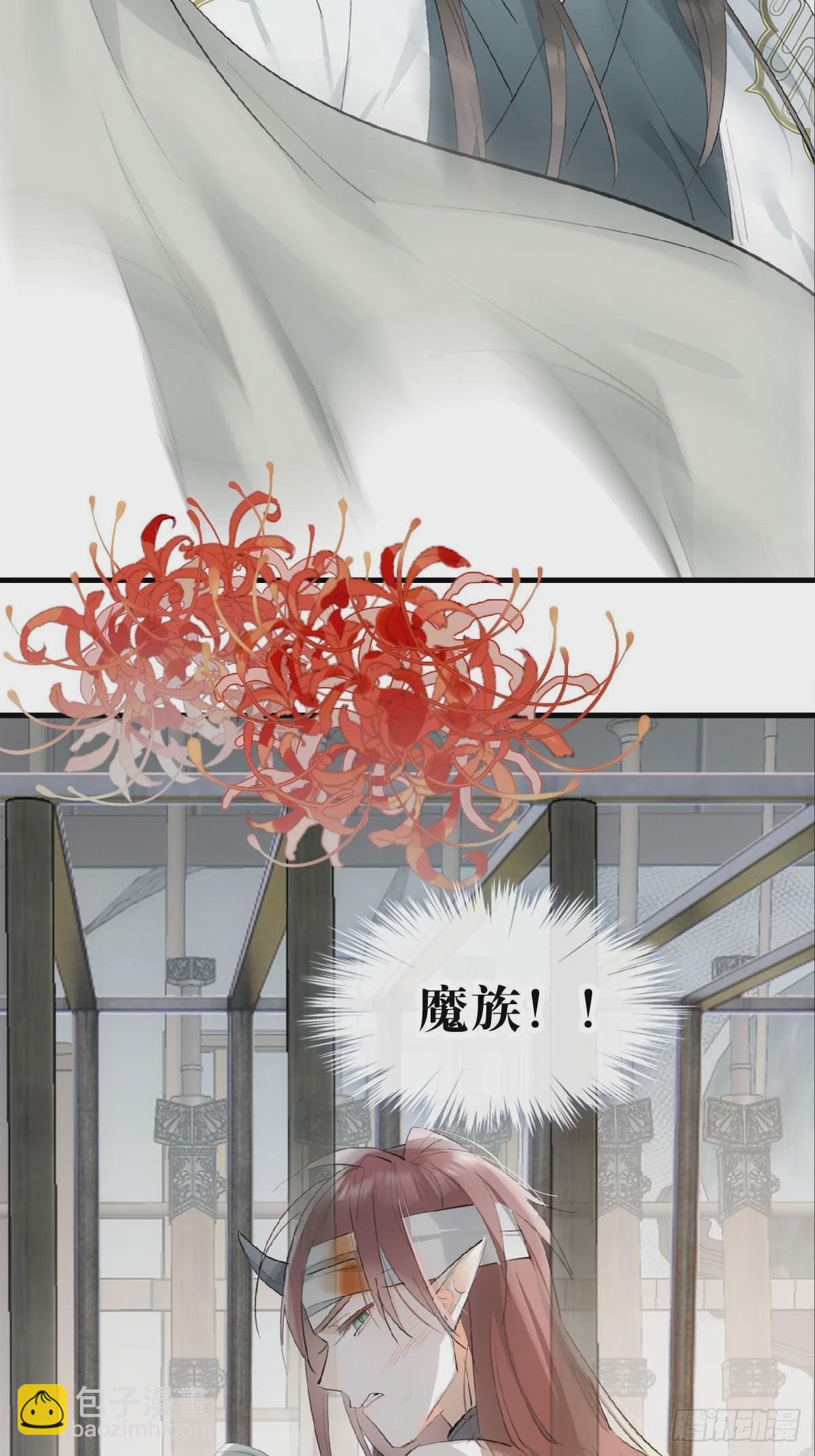28 魔奴-第29话