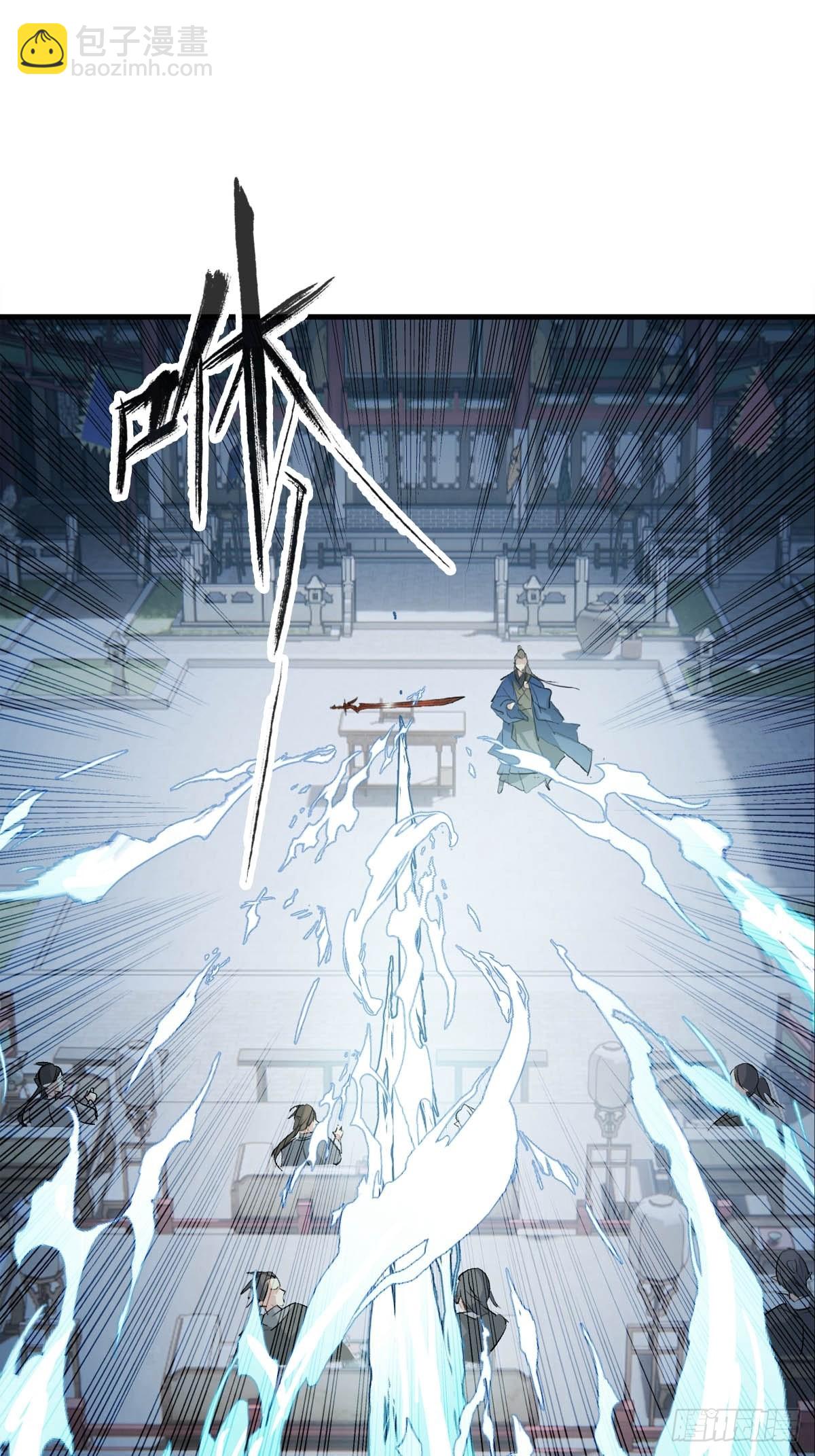 28 魔奴-第29话