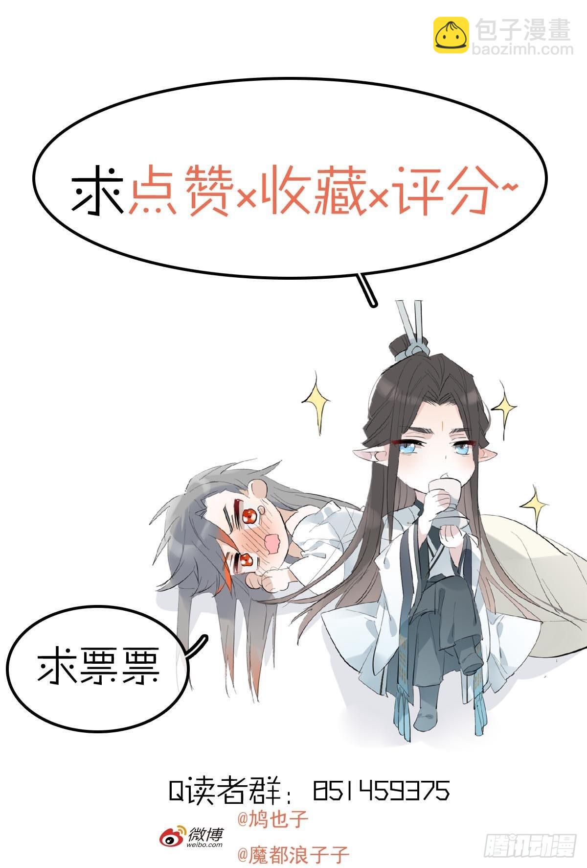 30 献上我的命-第31话