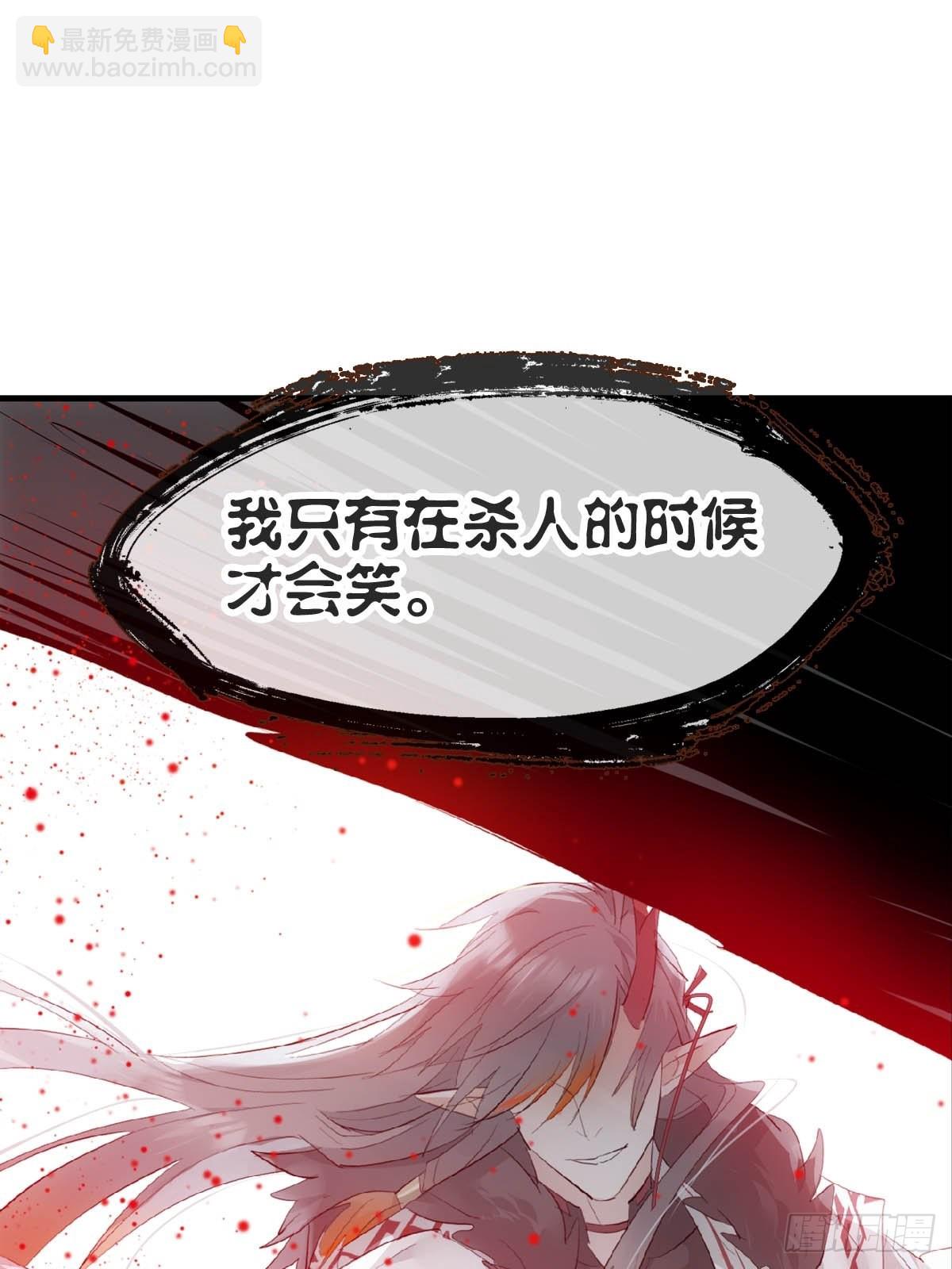 32 顺水推魔-第33话