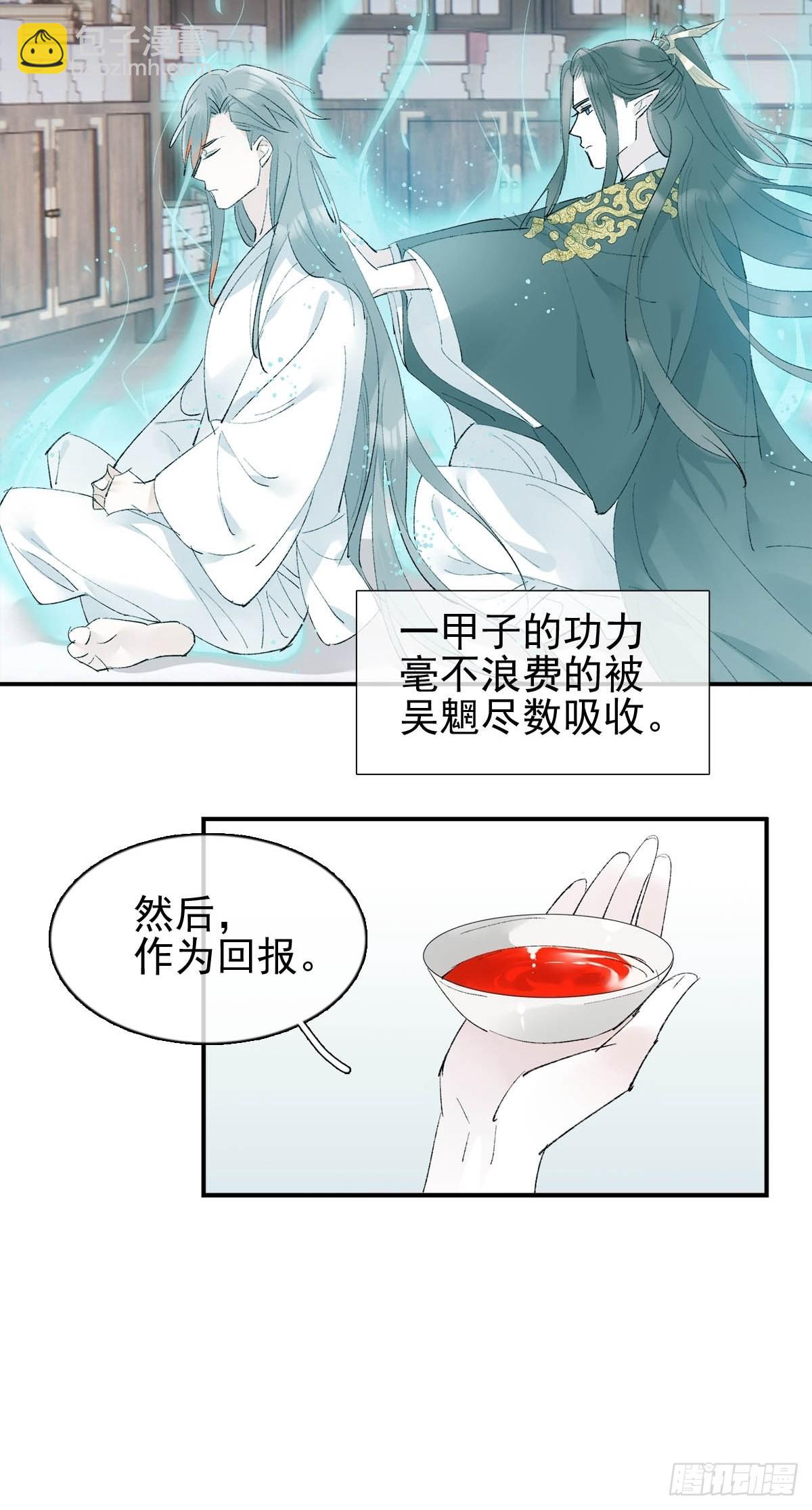 36 惊变-第37话