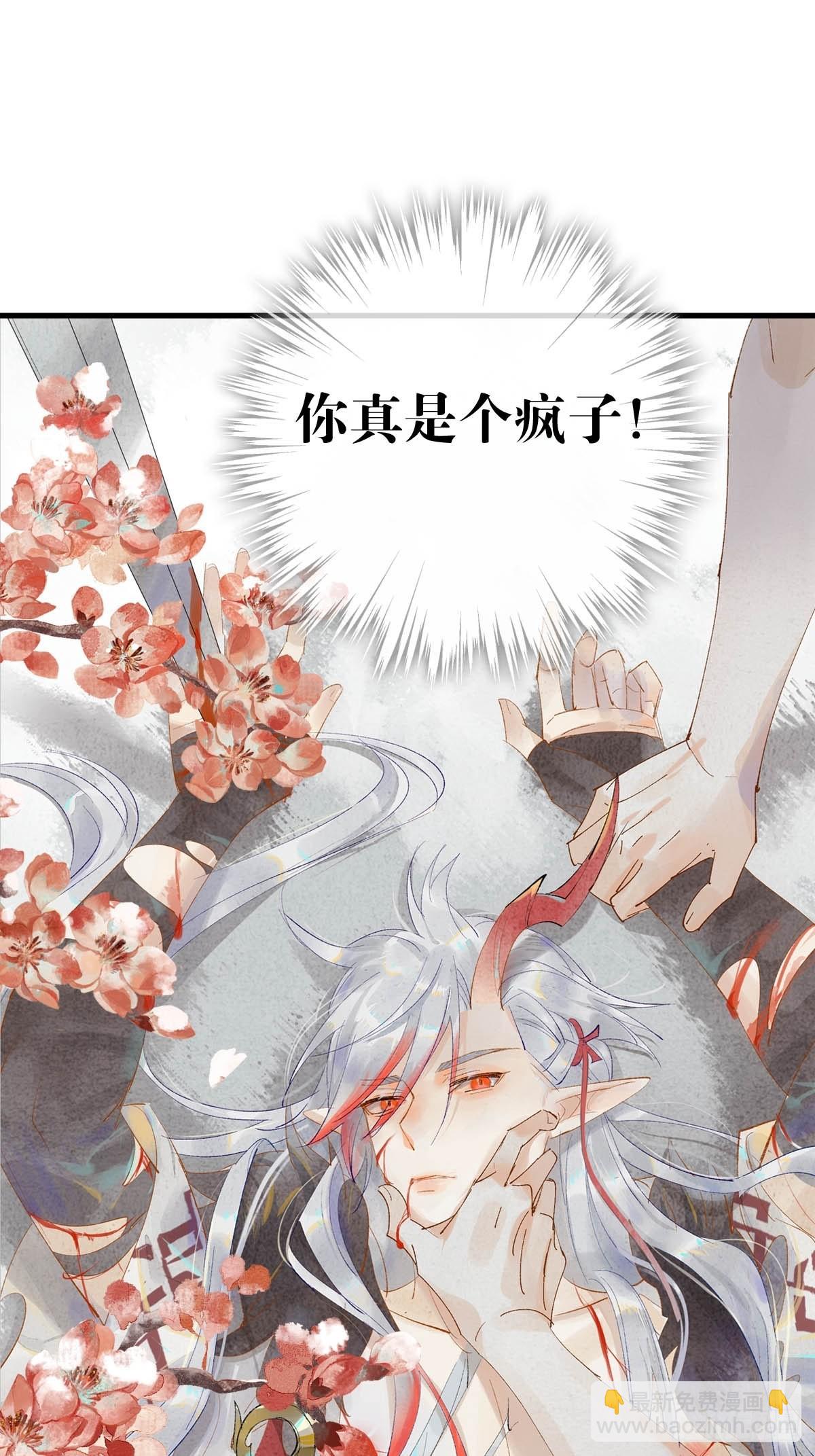 36 惊变-第37话