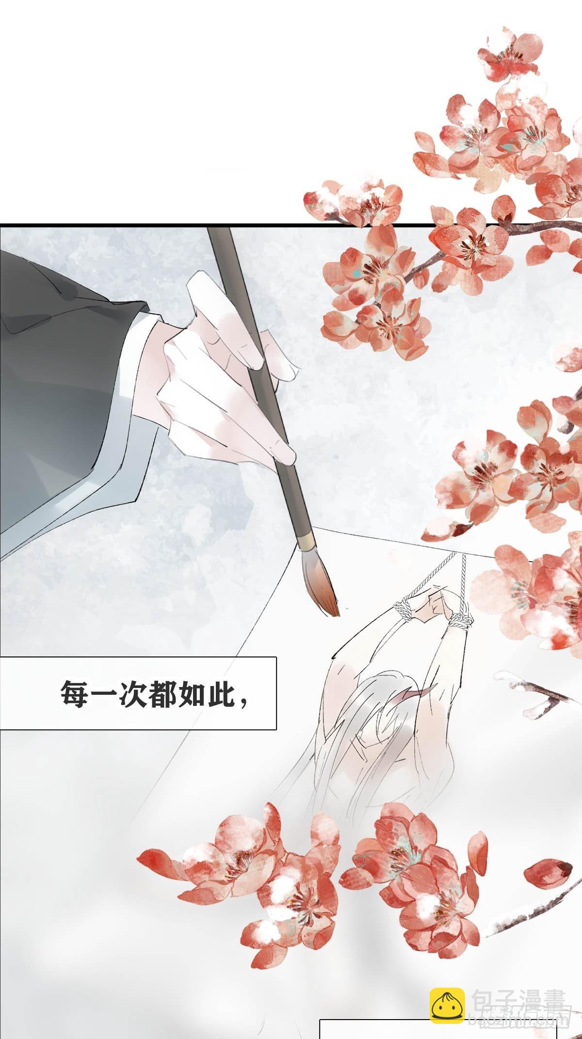 36 惊变-第37话