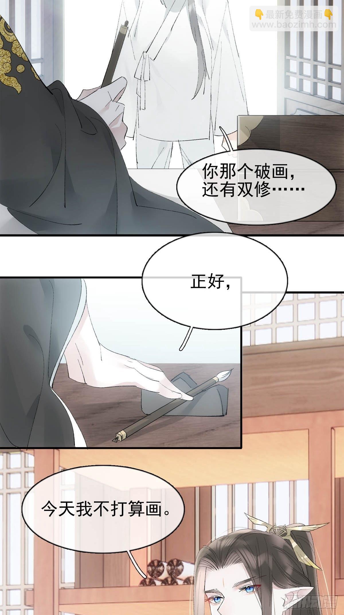 36 惊变-第37话