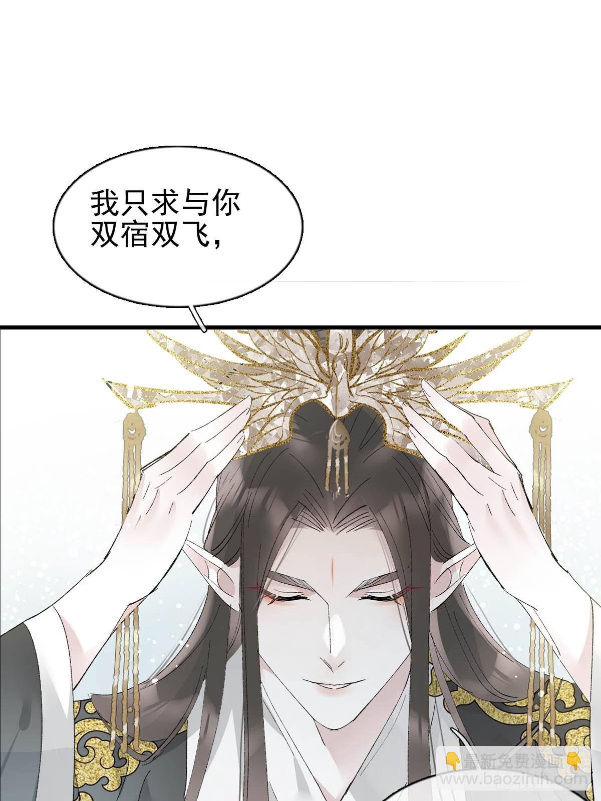36 惊变-第37话