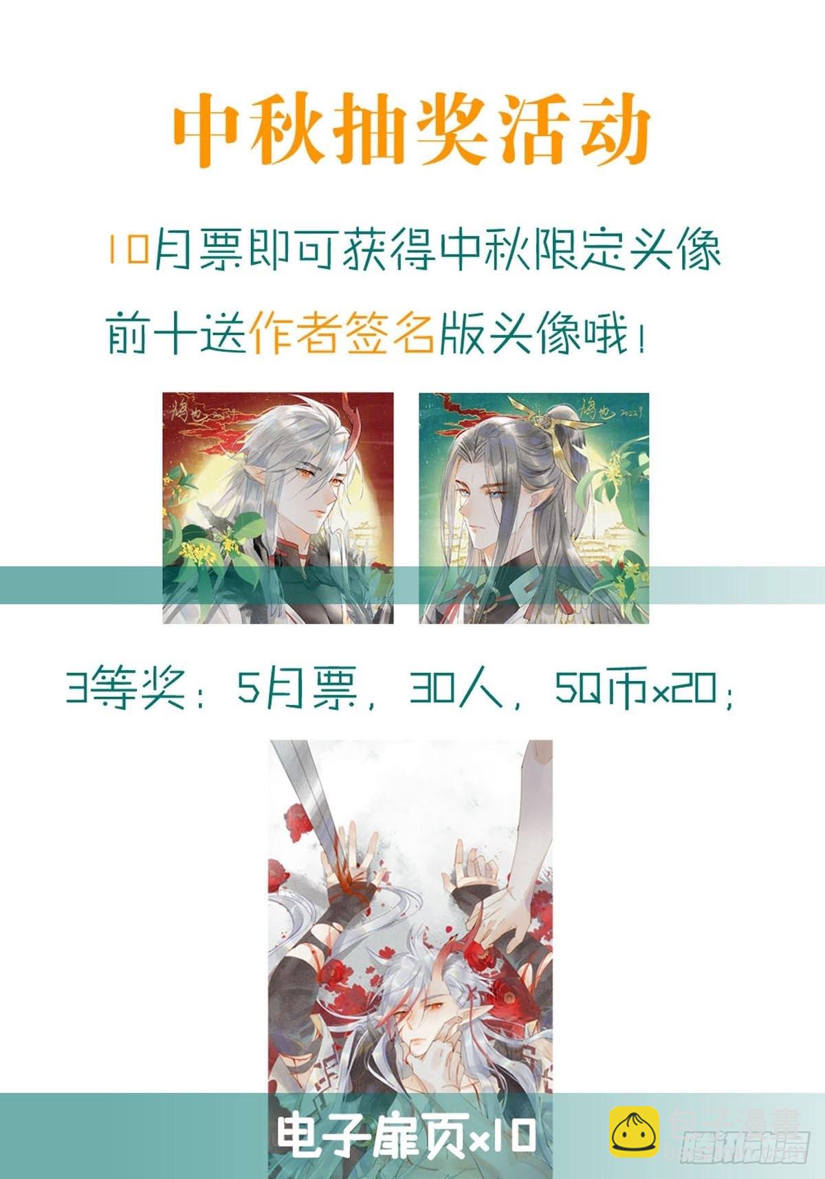 38 刑虐-第39话