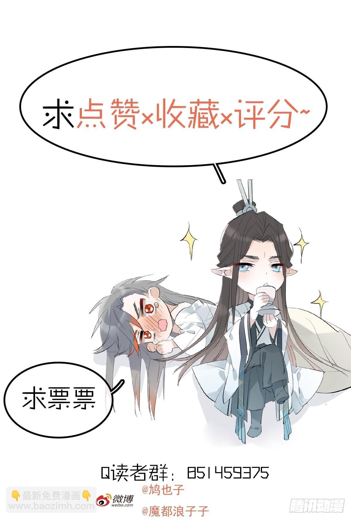 38 刑虐-第39话