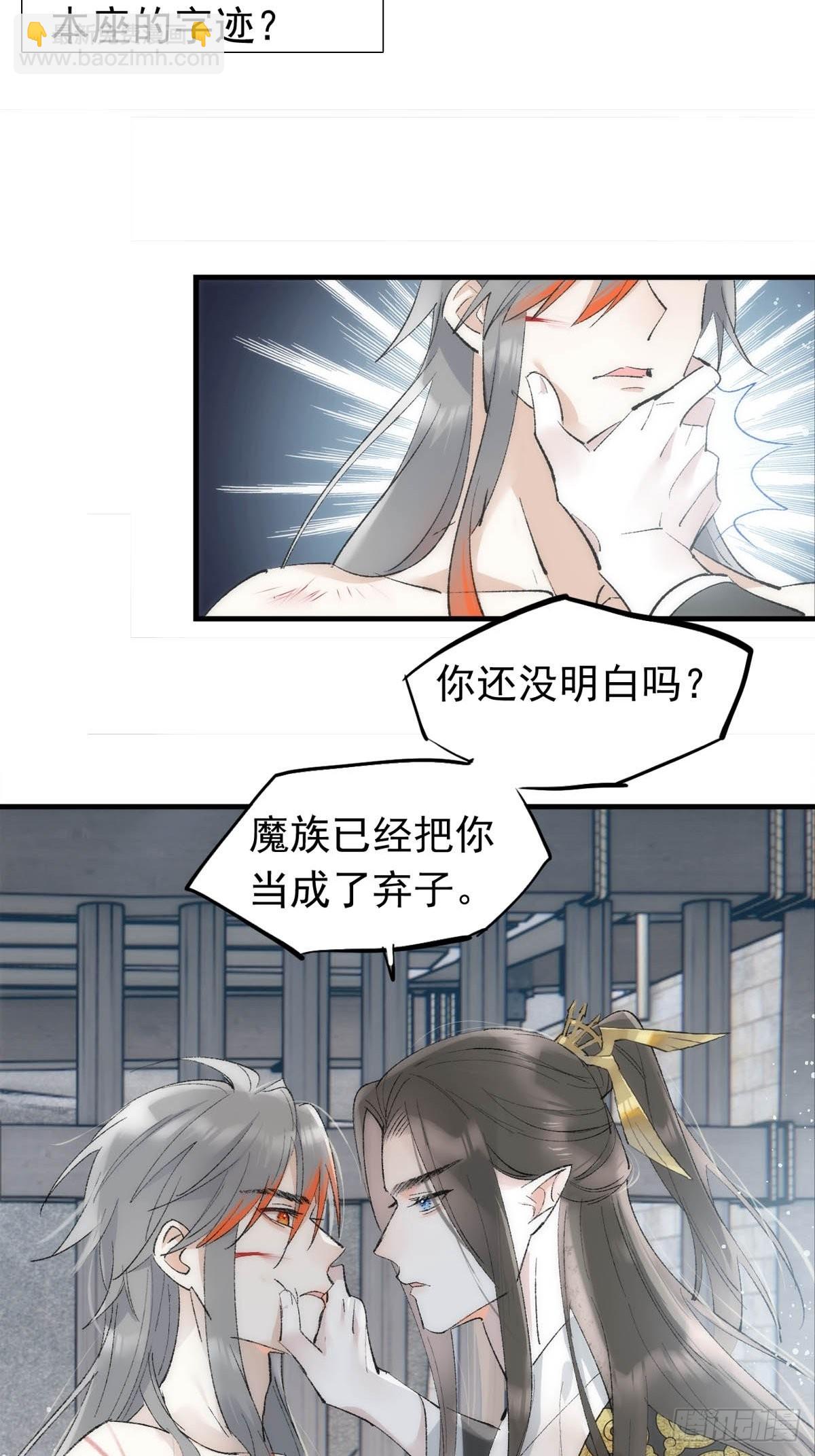 40 针锋相对-第41话