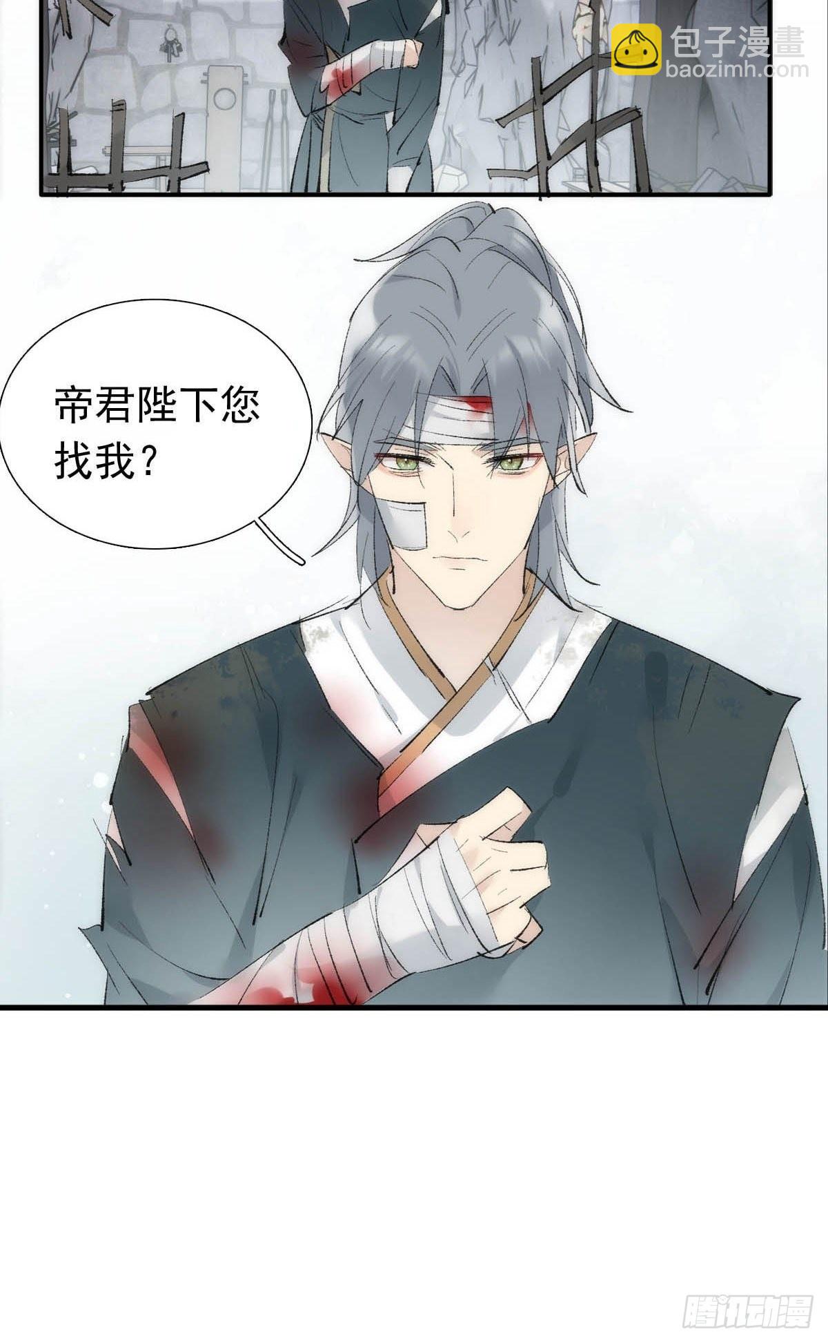 40 针锋相对-第41话