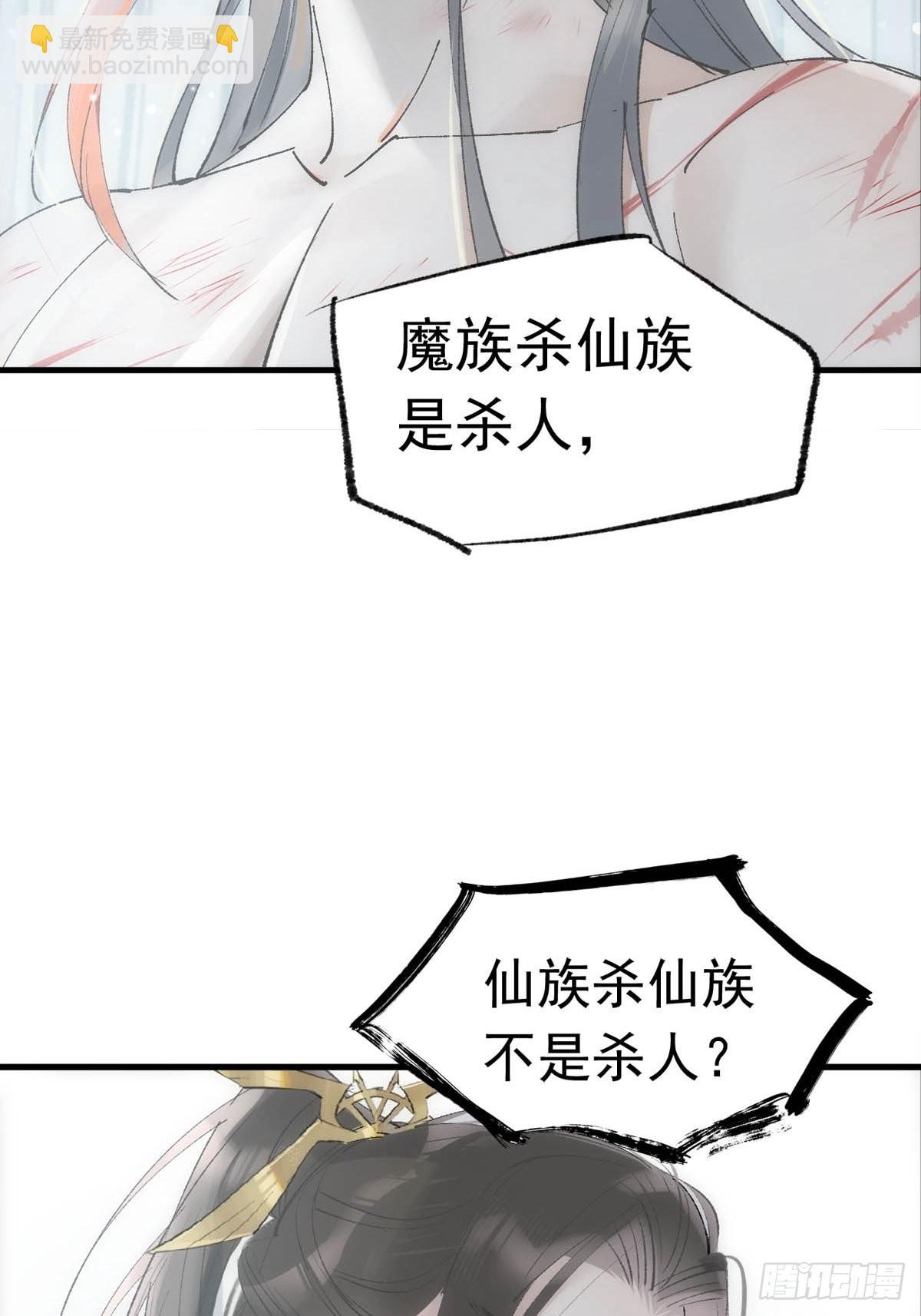 40 针锋相对-第41话