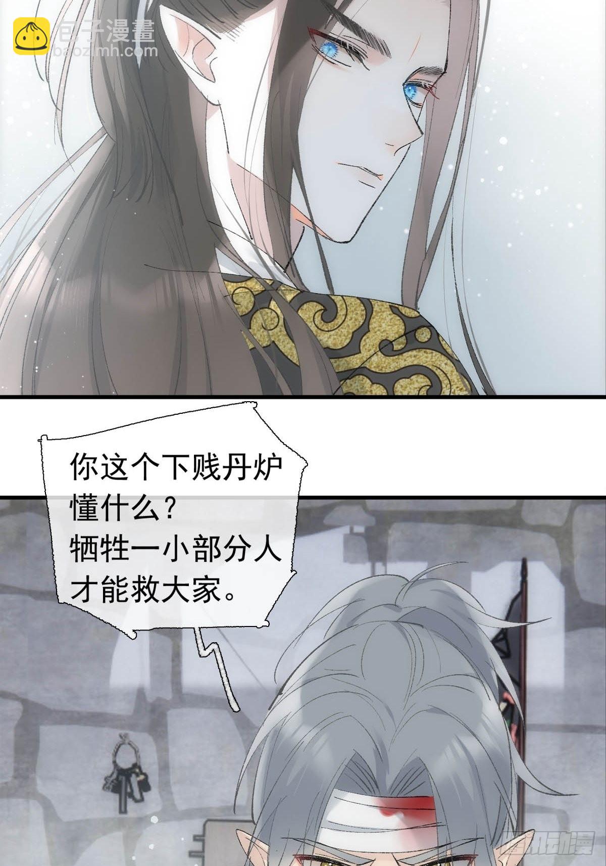 40 针锋相对-第41话