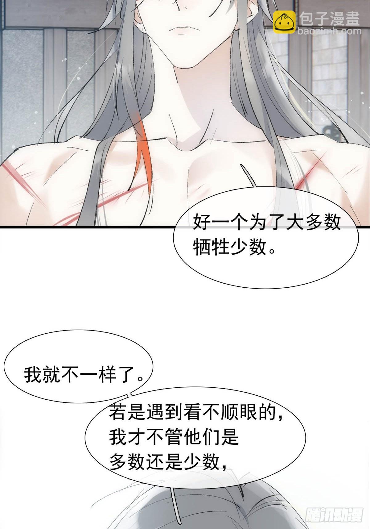 40 针锋相对-第41话