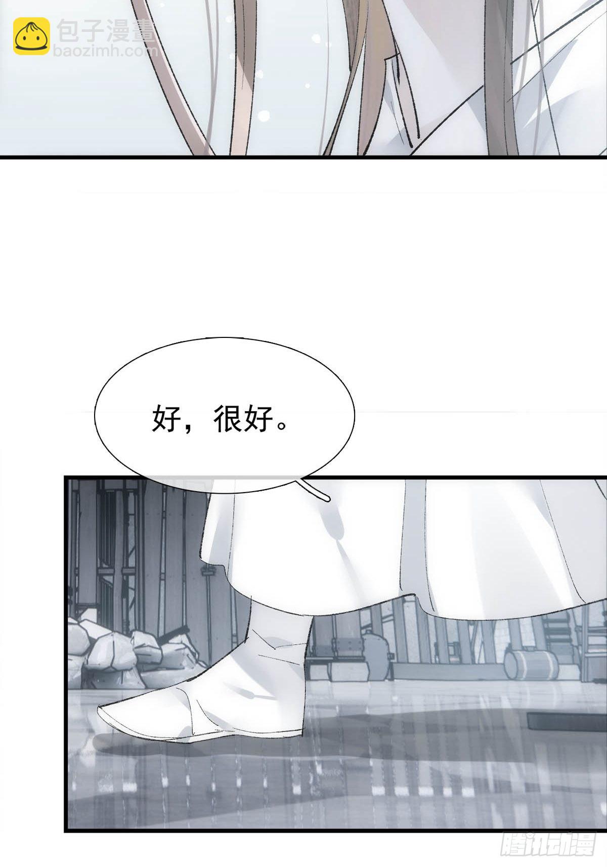40 针锋相对-第41话