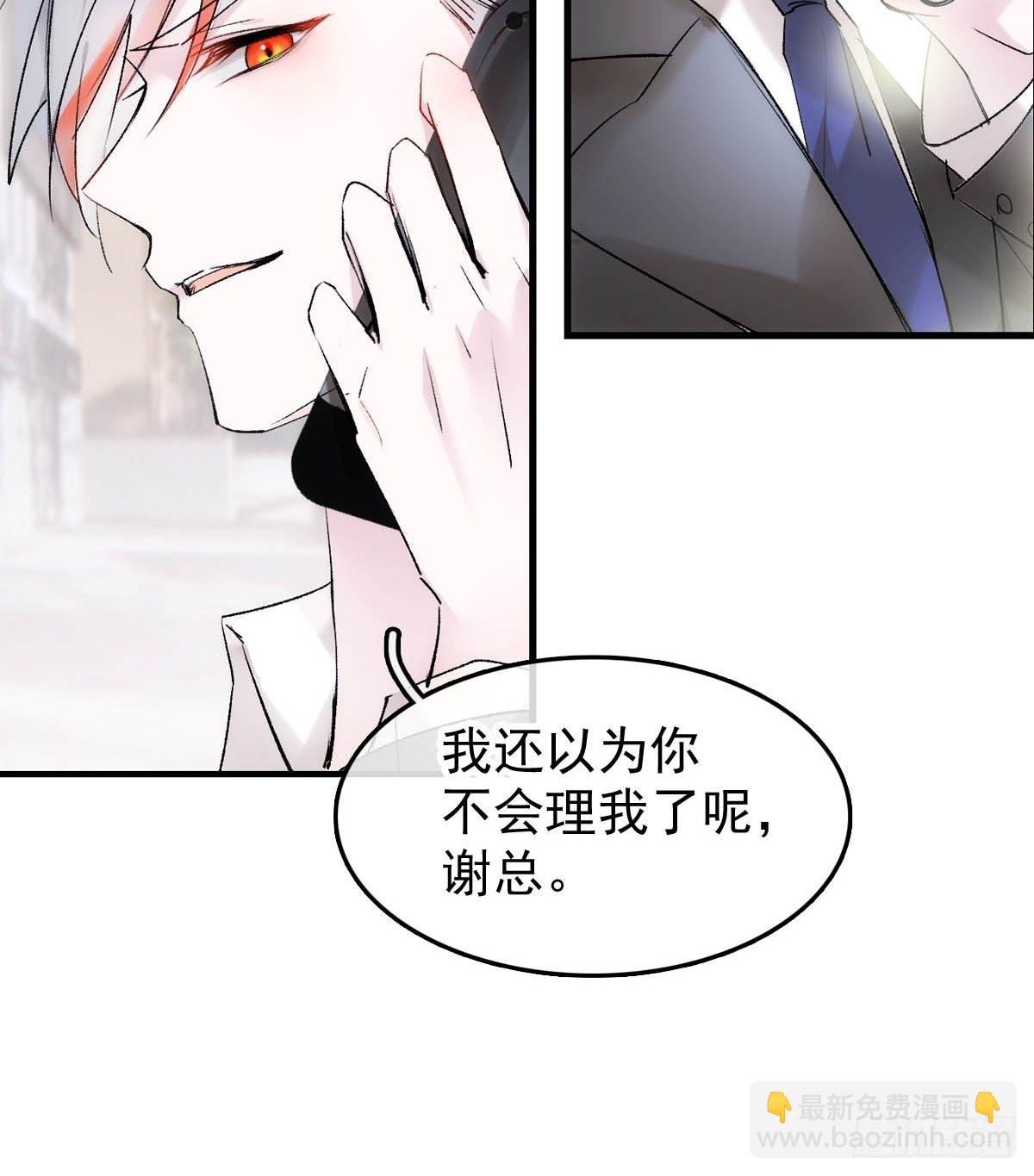番外&mdash;&mdash;三胎妈的逆袭-第43话