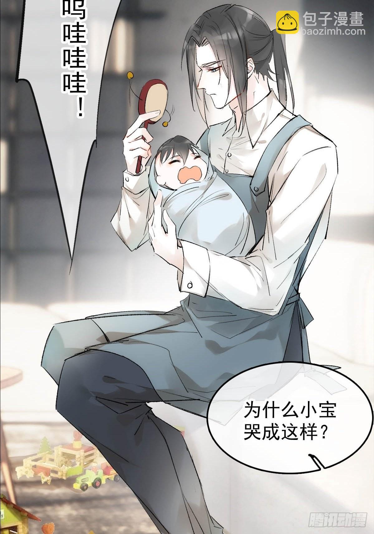 番外&mdash;&mdash;三胎妈的逆袭-第43话