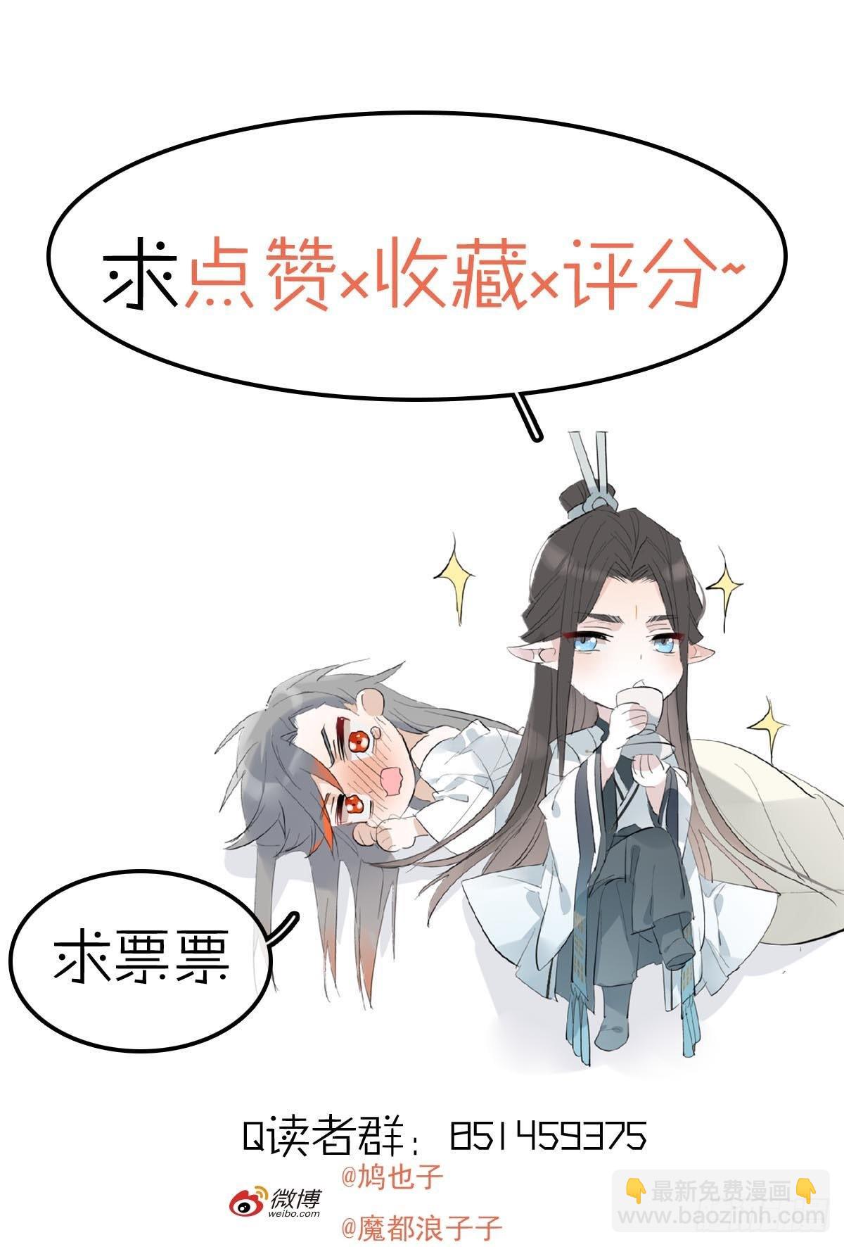 番外&mdash;&mdash;三胎妈的逆袭-第43话