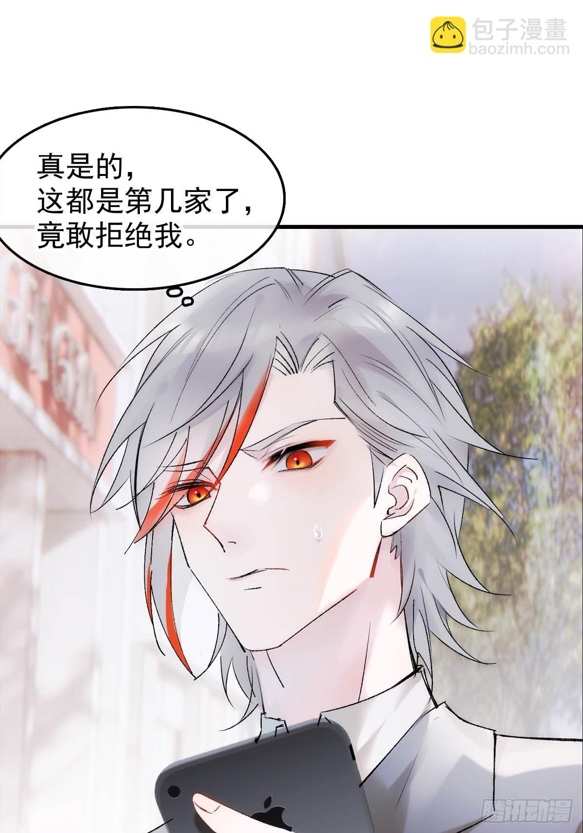 番外&mdash;&mdash;三胎妈的逆袭-第43话