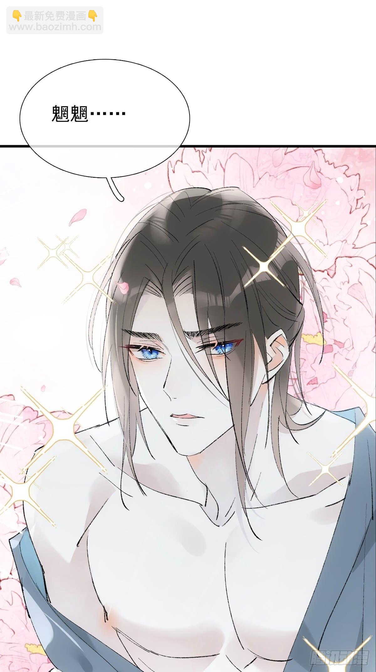番外下&mdash;&mdash;三胎妈的逆袭-第45话