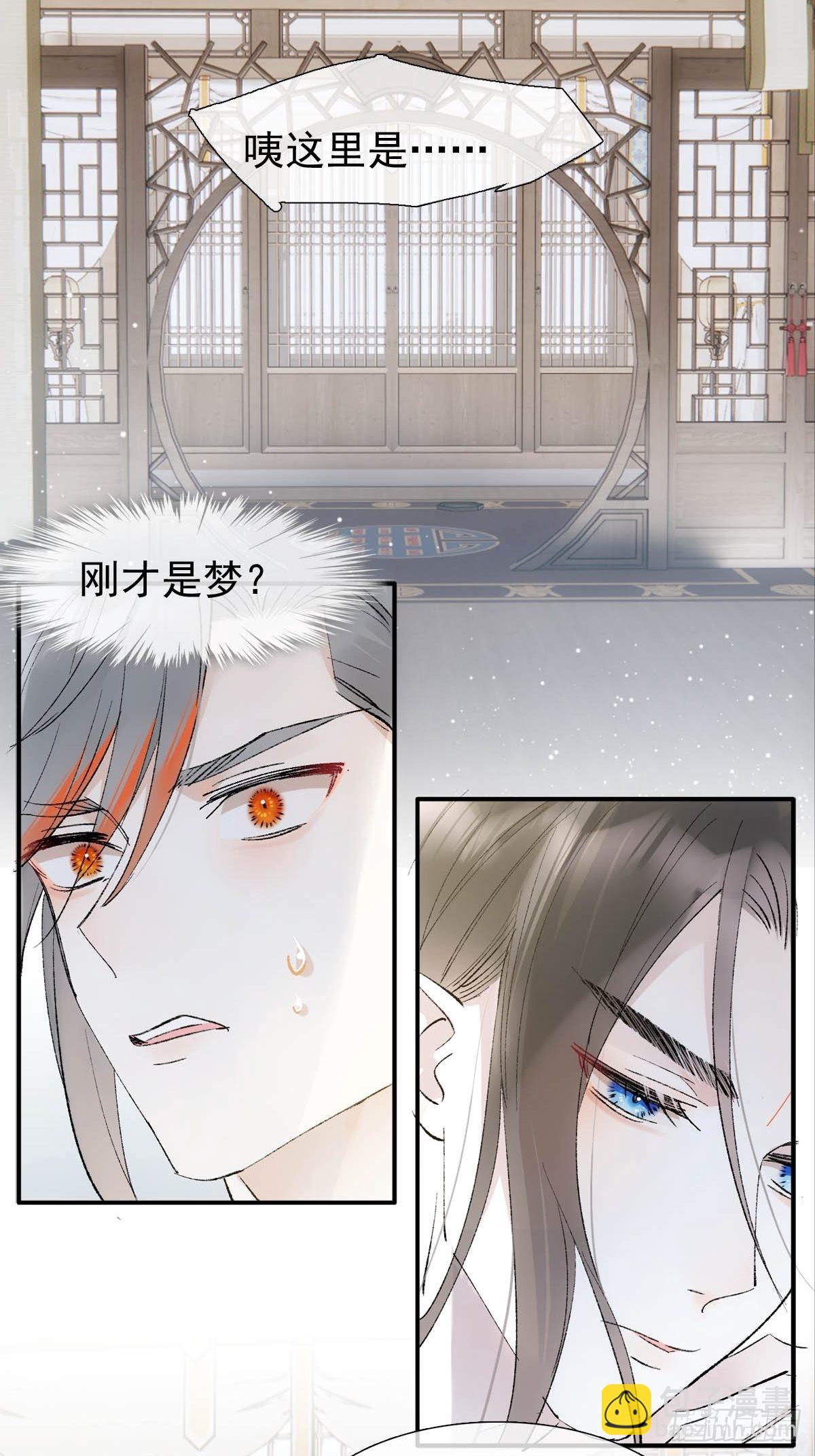 番外下&mdash;&mdash;三胎妈的逆袭-第45话