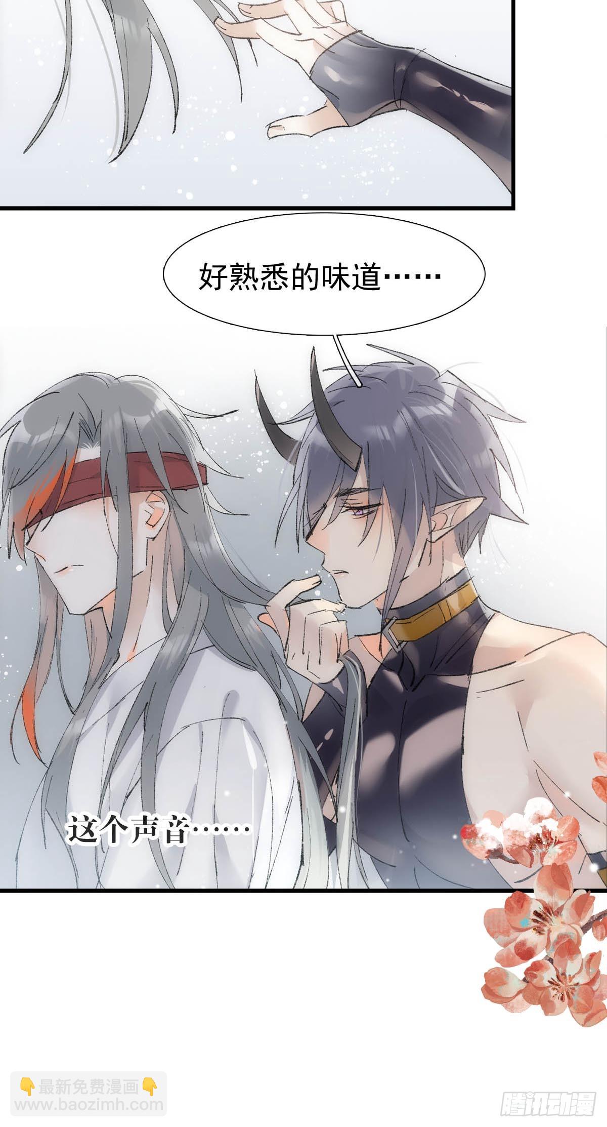 44 左右为男-第47话