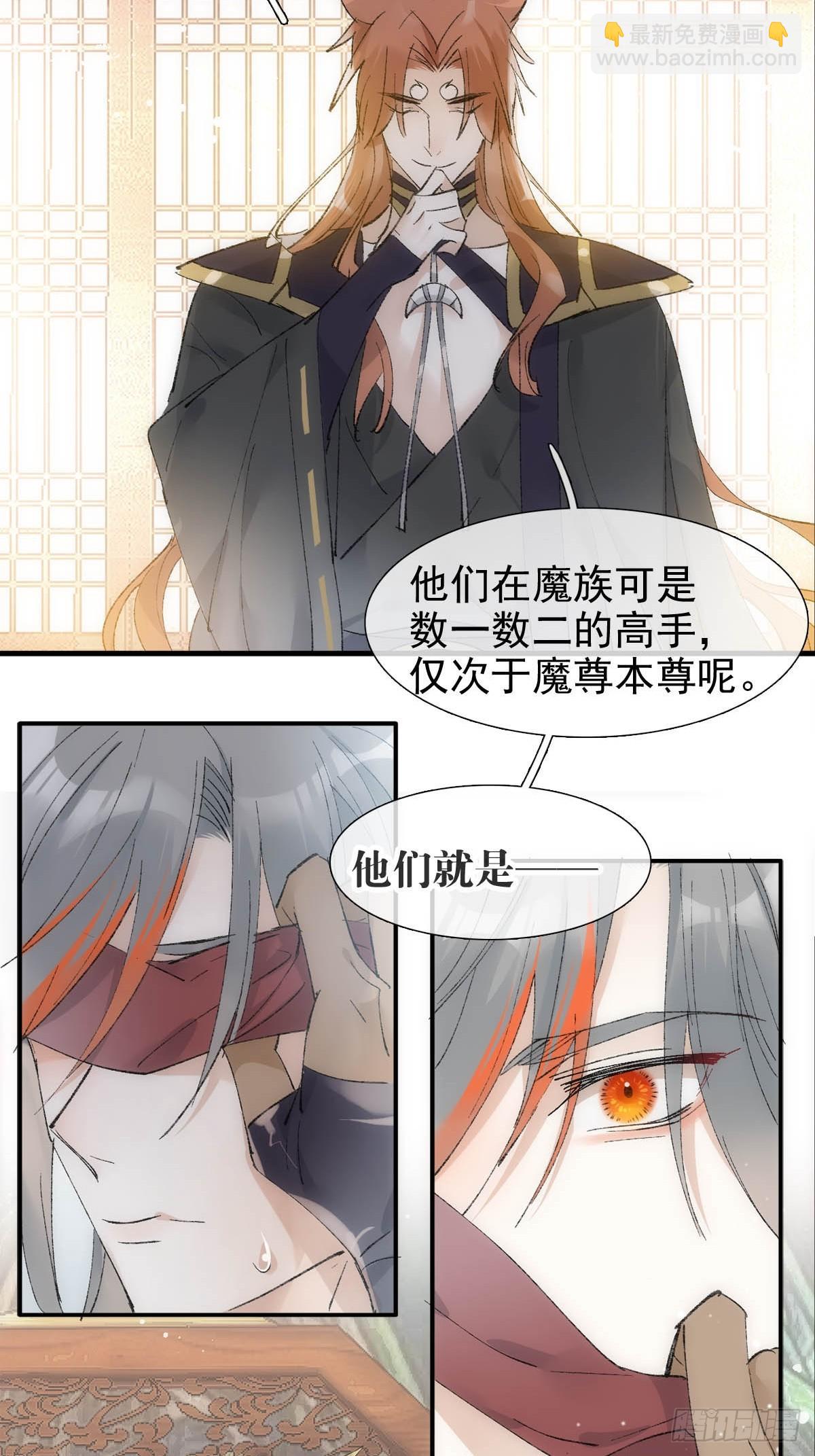 44 左右为男-第47话