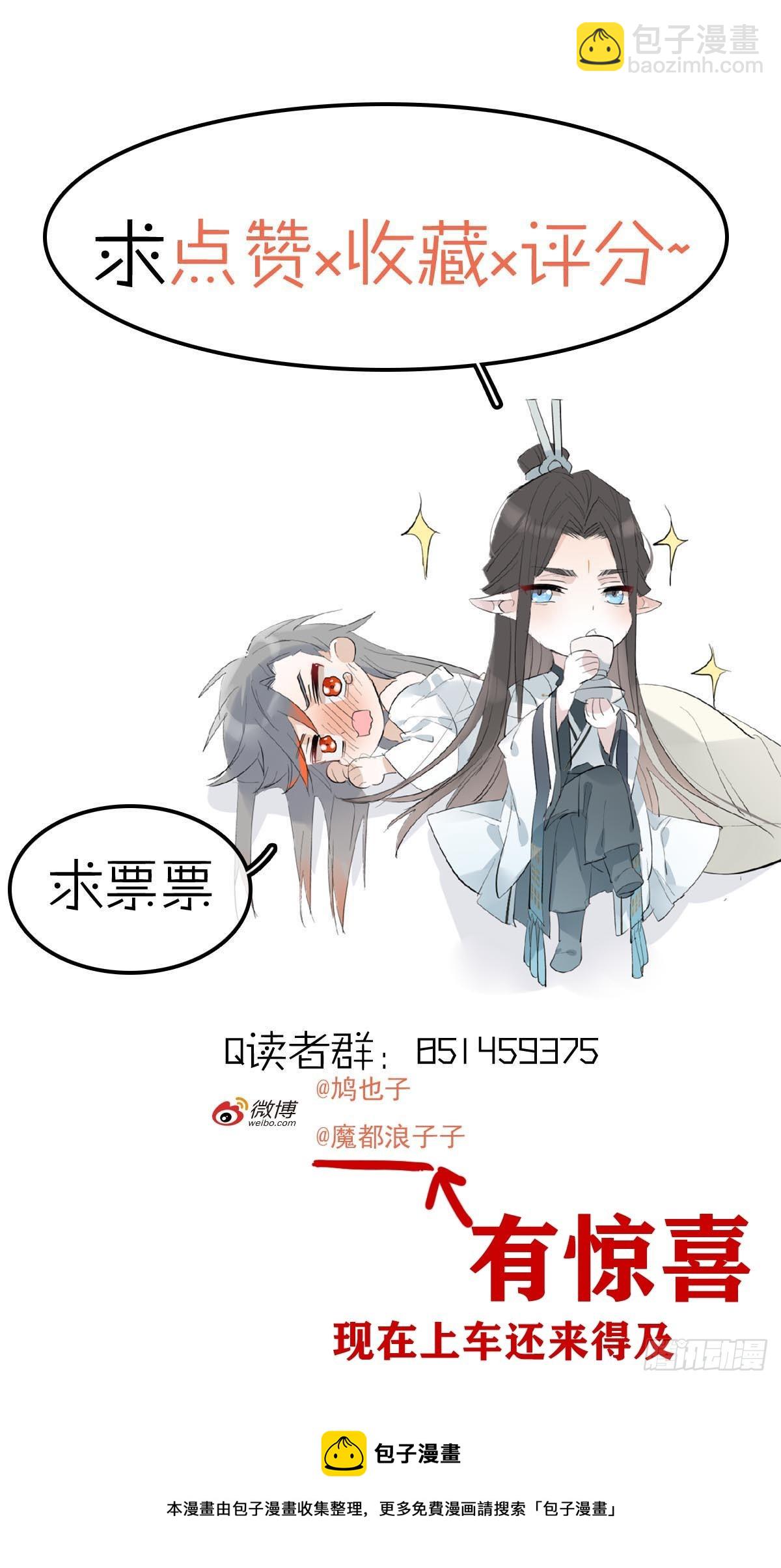 44 左右为男-第47话
