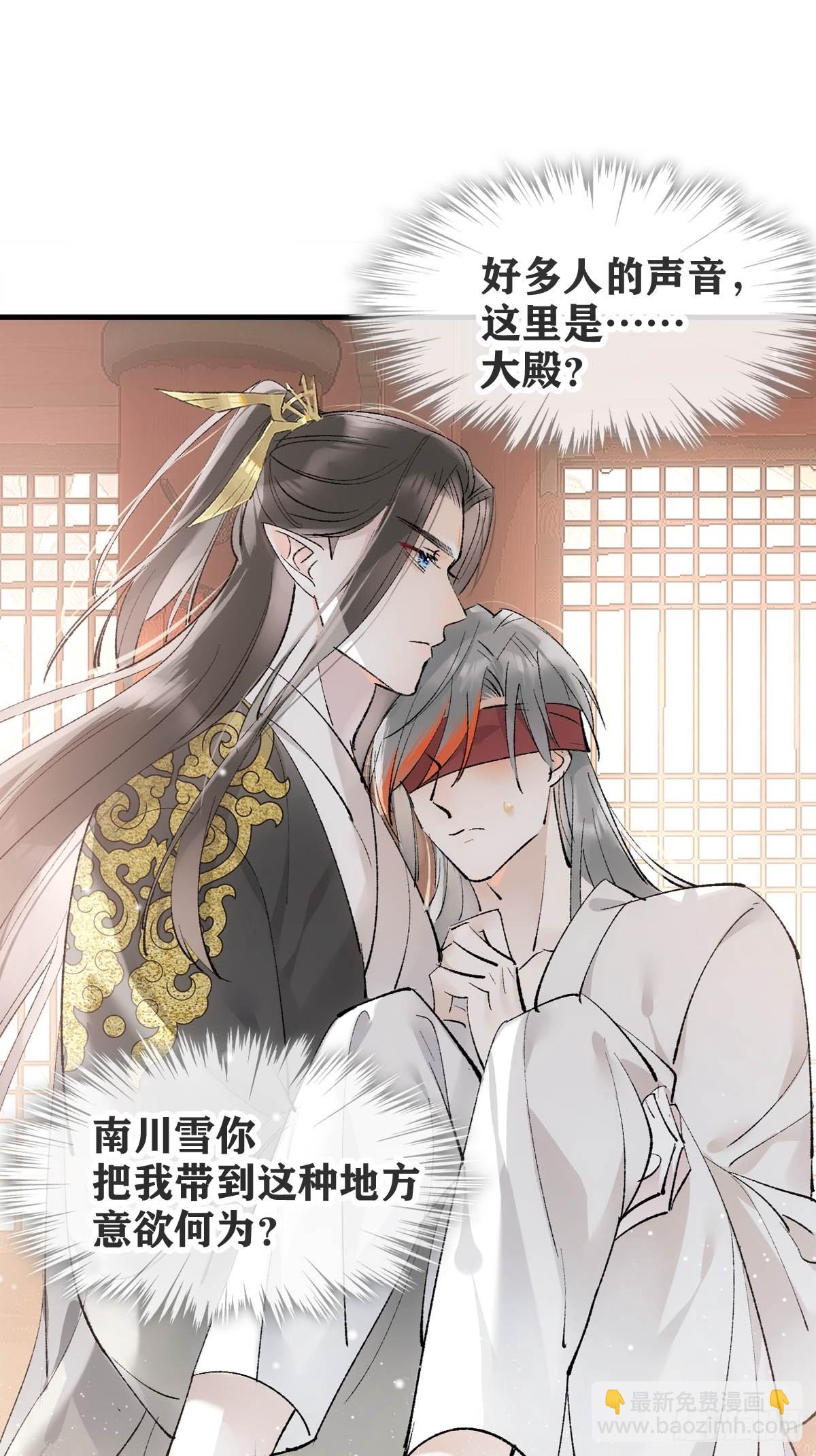 44 左右为男-第47话