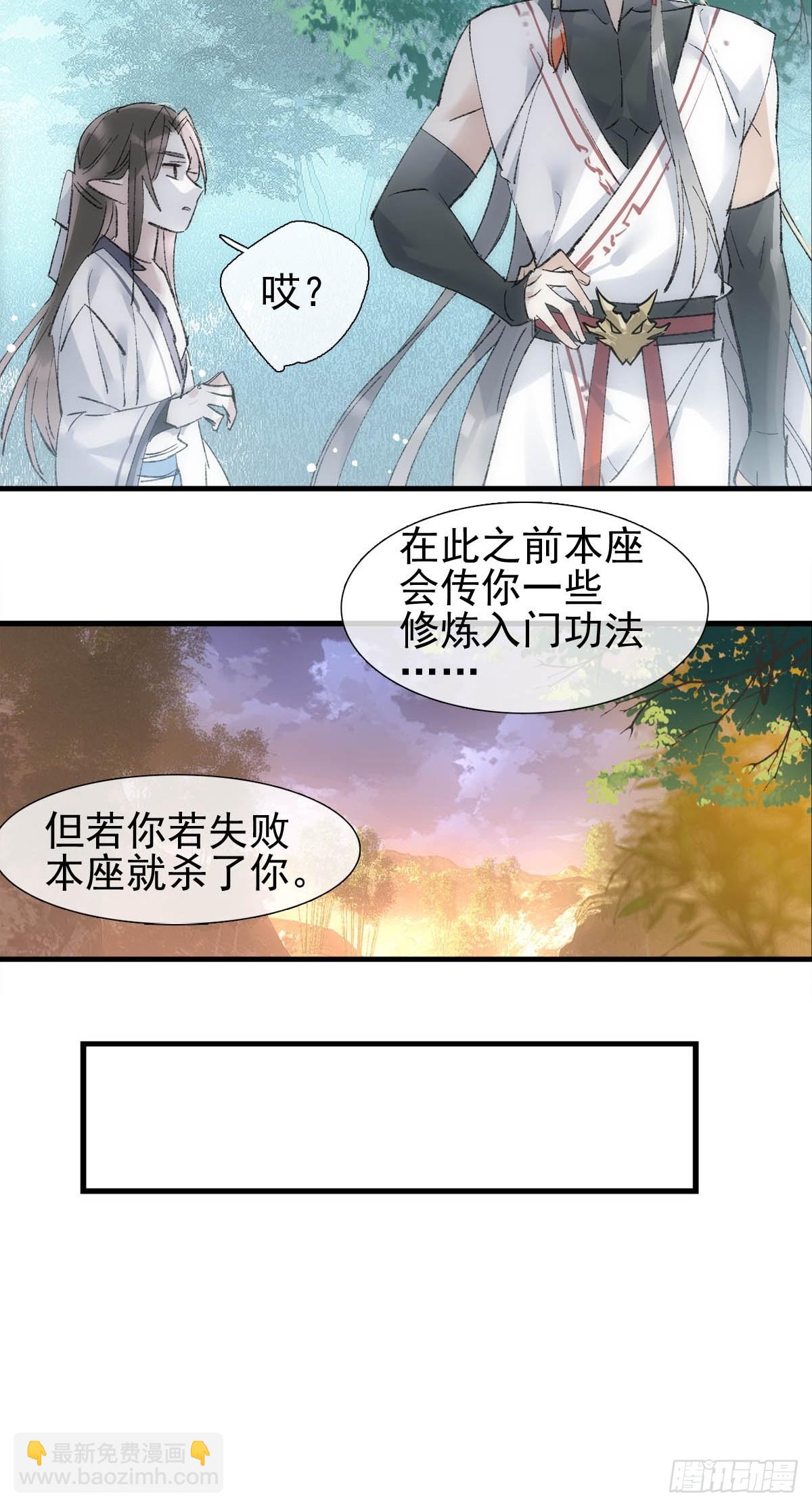 48 喝药-第51话