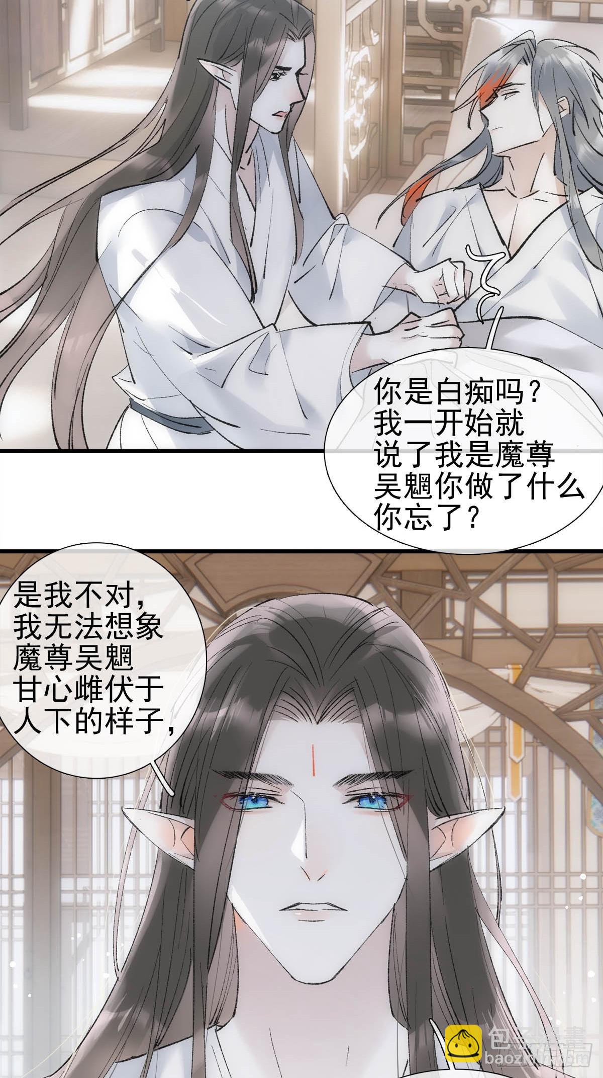 48 喝药-第51话
