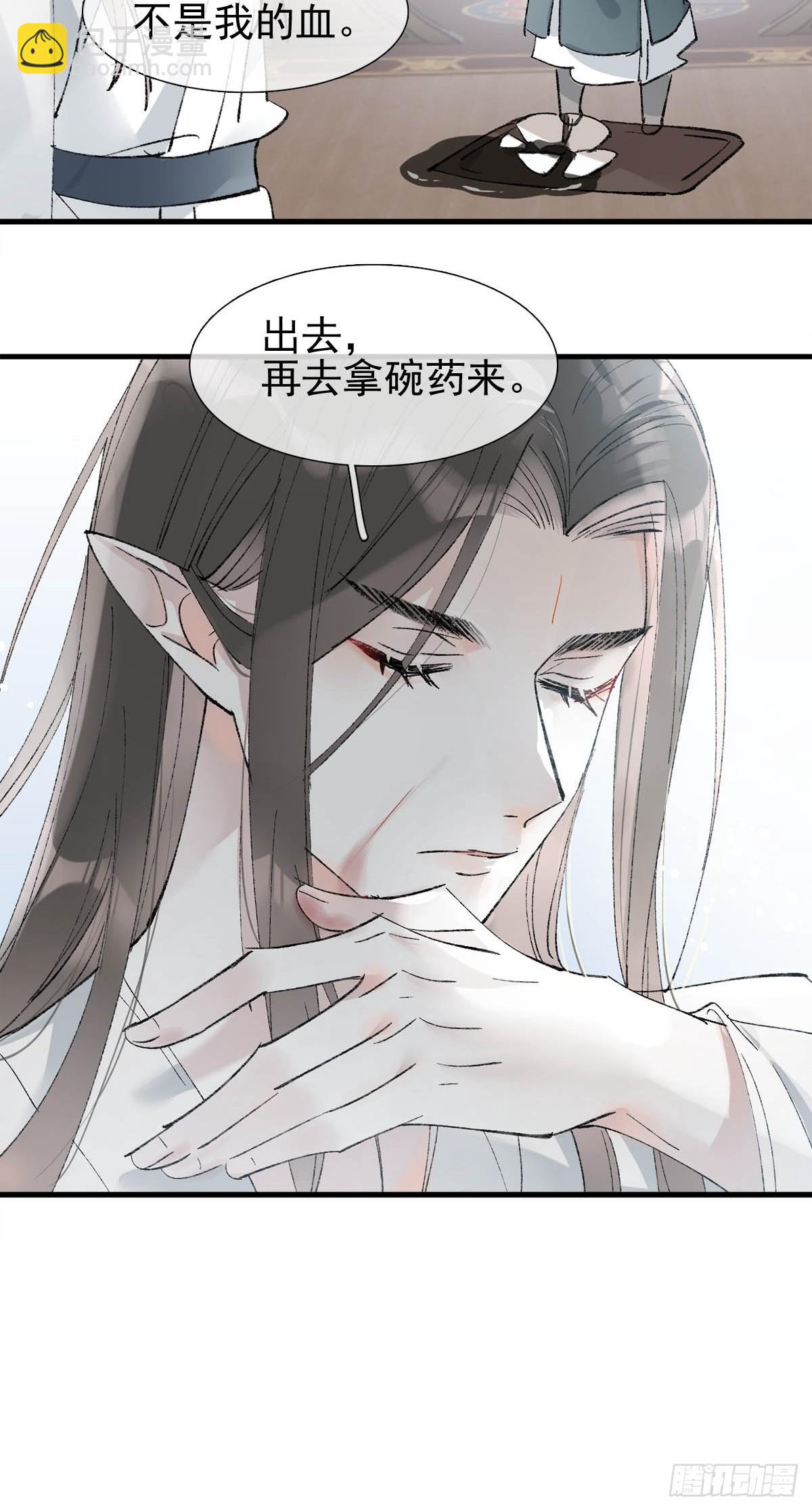 48 喝药-第51话