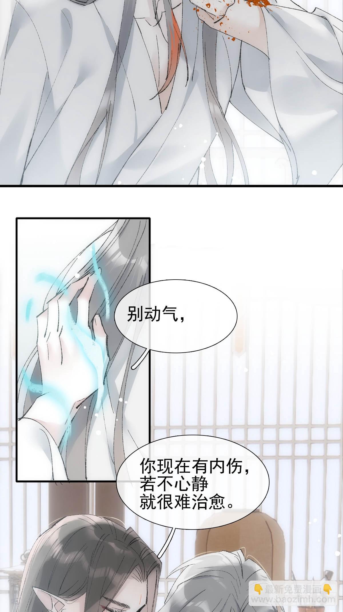 48 喝药-第51话